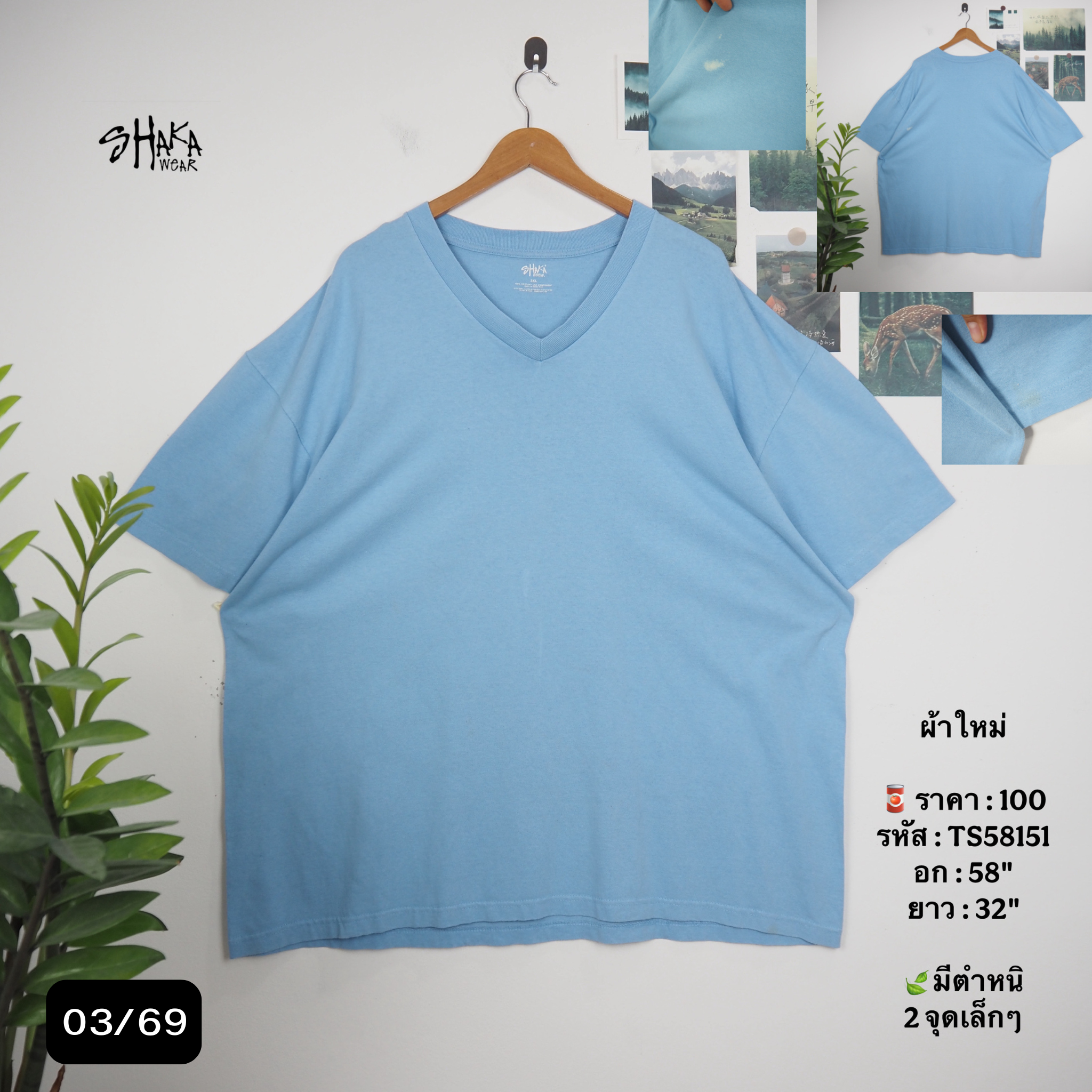TS58151