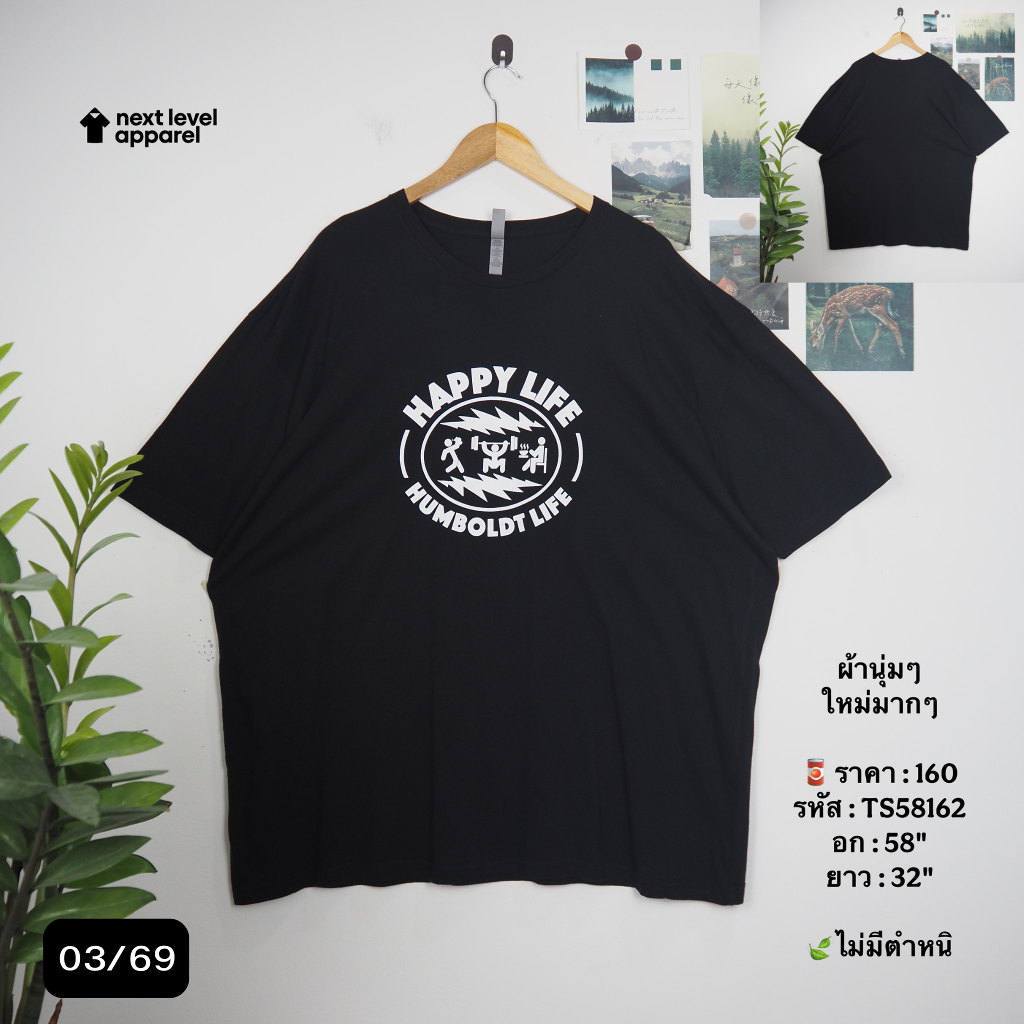 TS58162