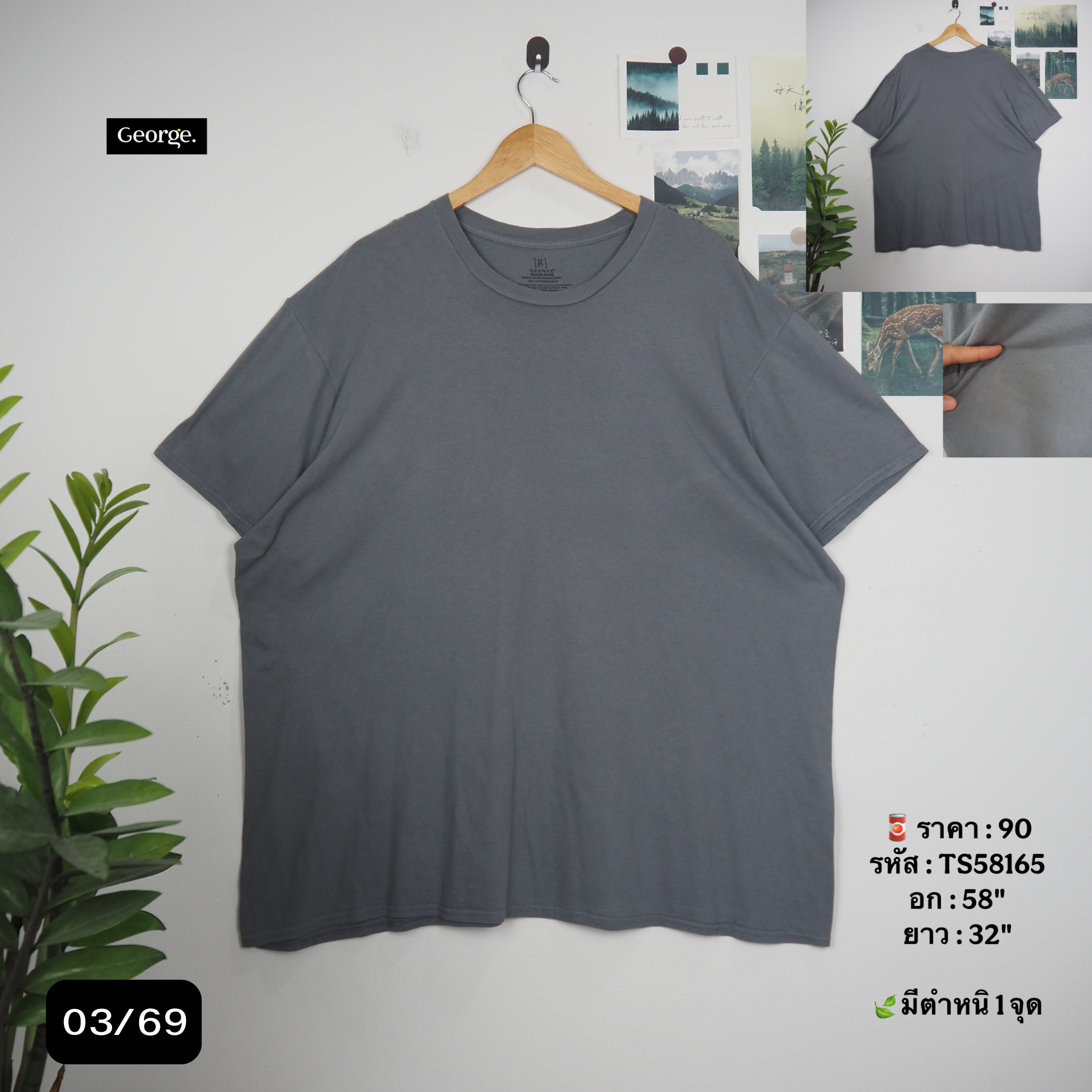TS58165