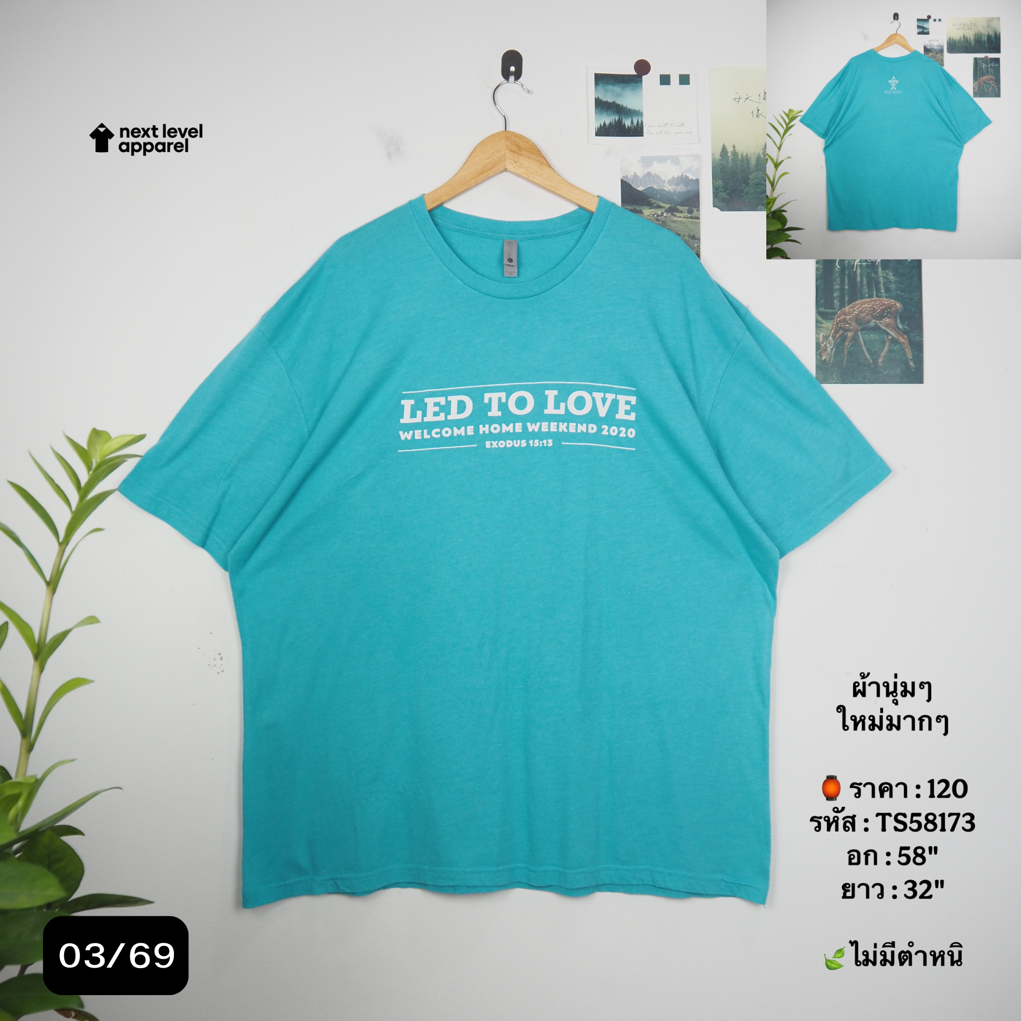 TS58173