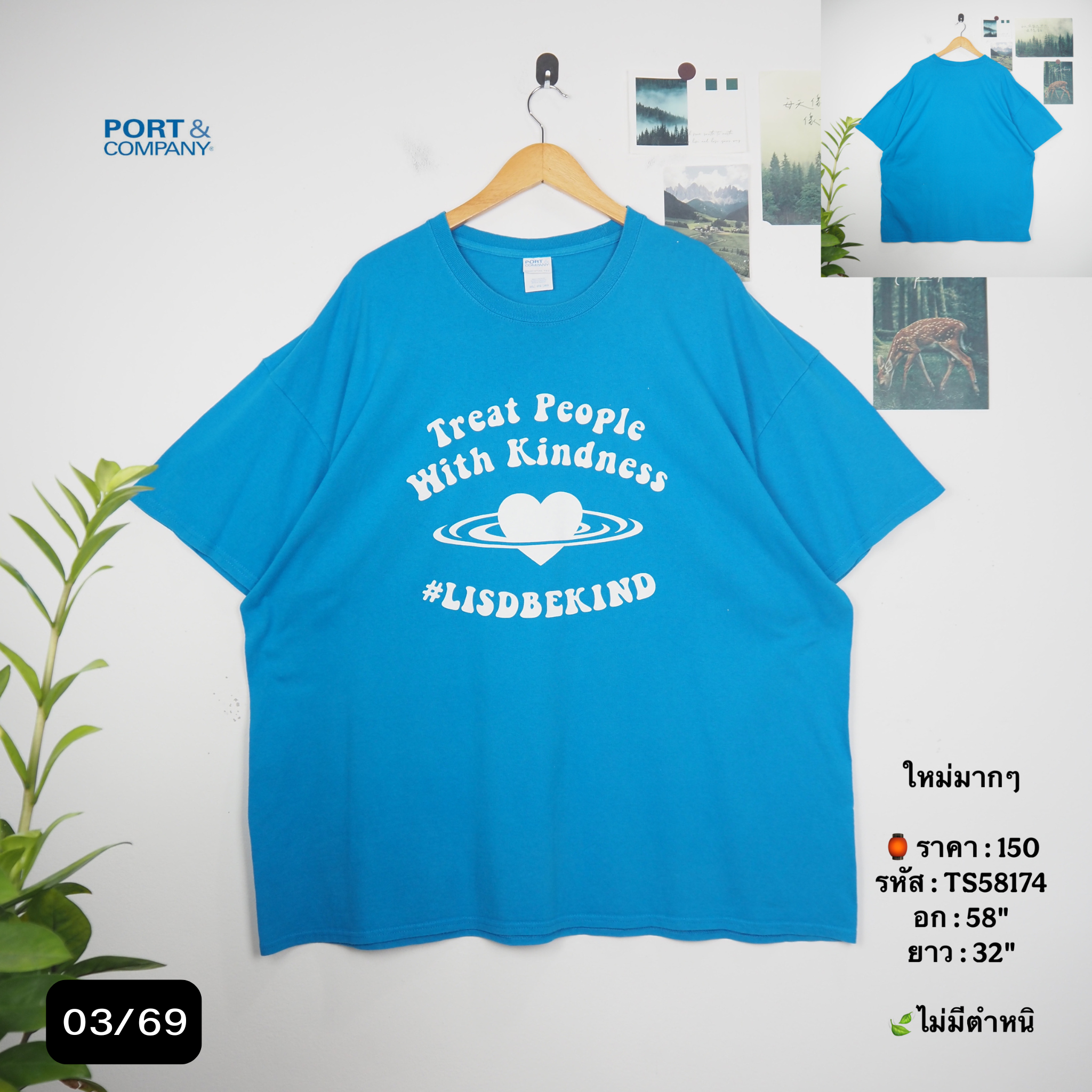 TS58174