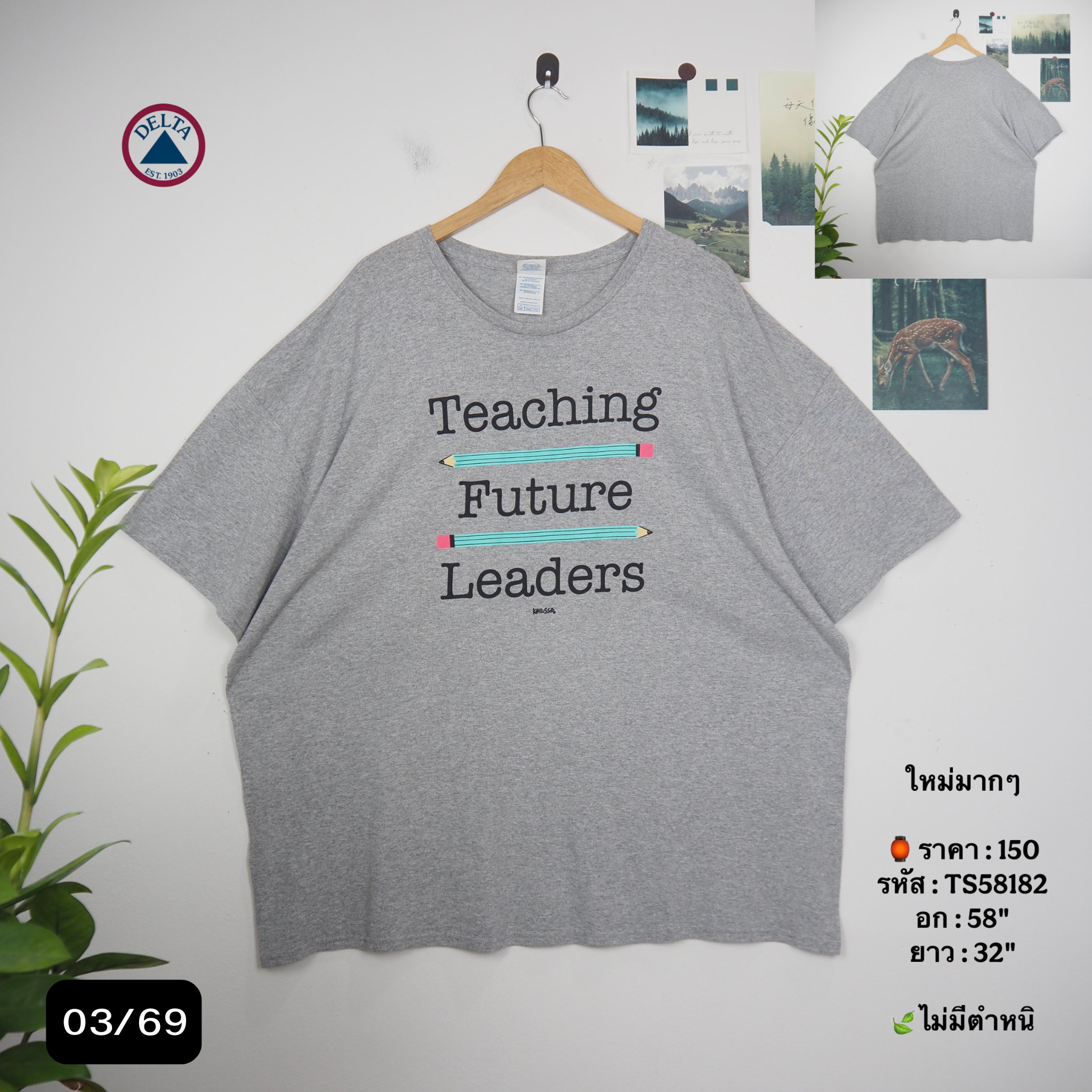 TS58182