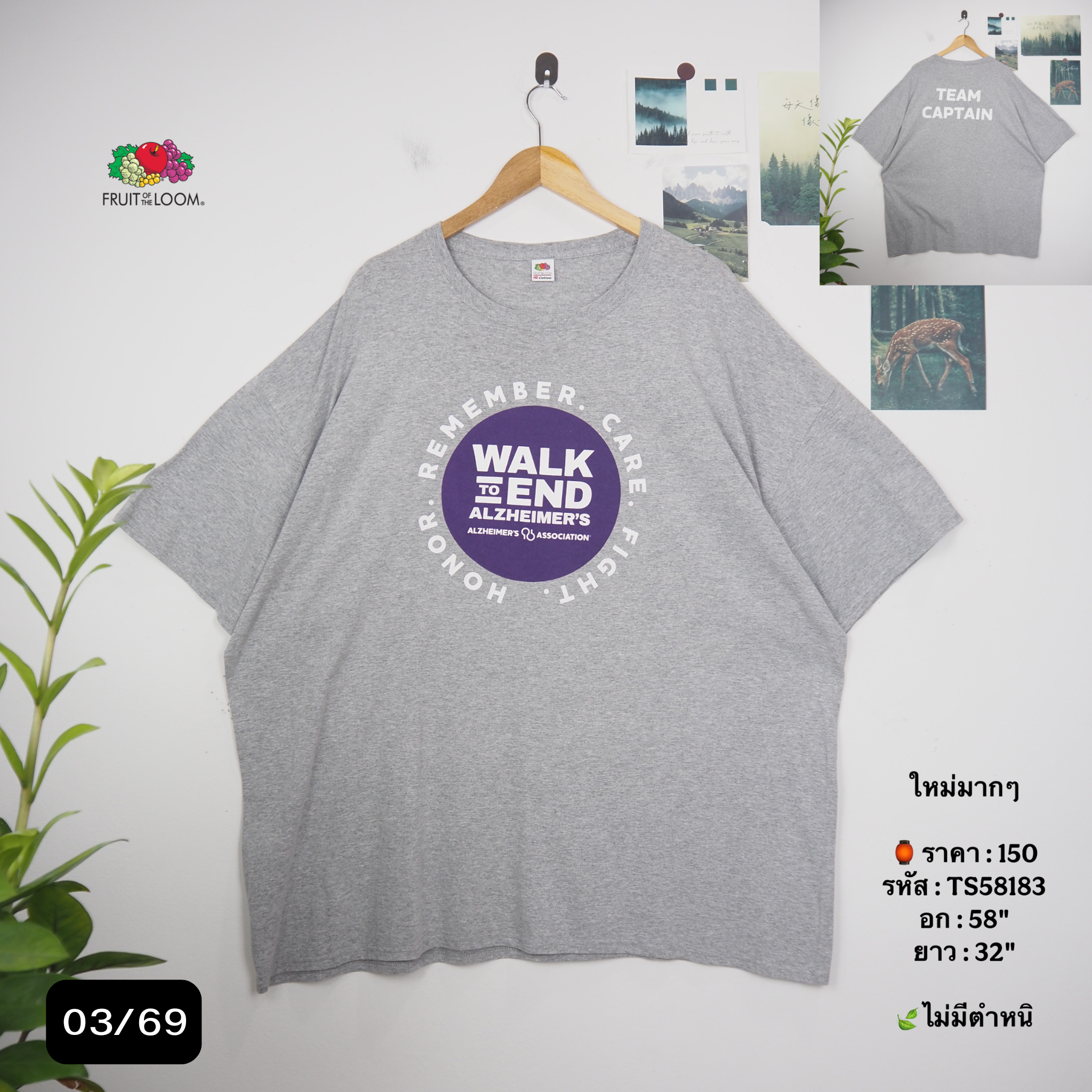 TS58183