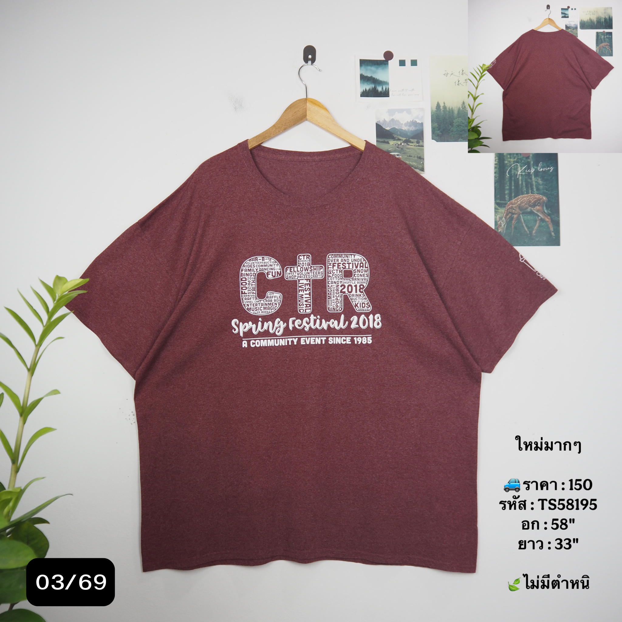 TS58195