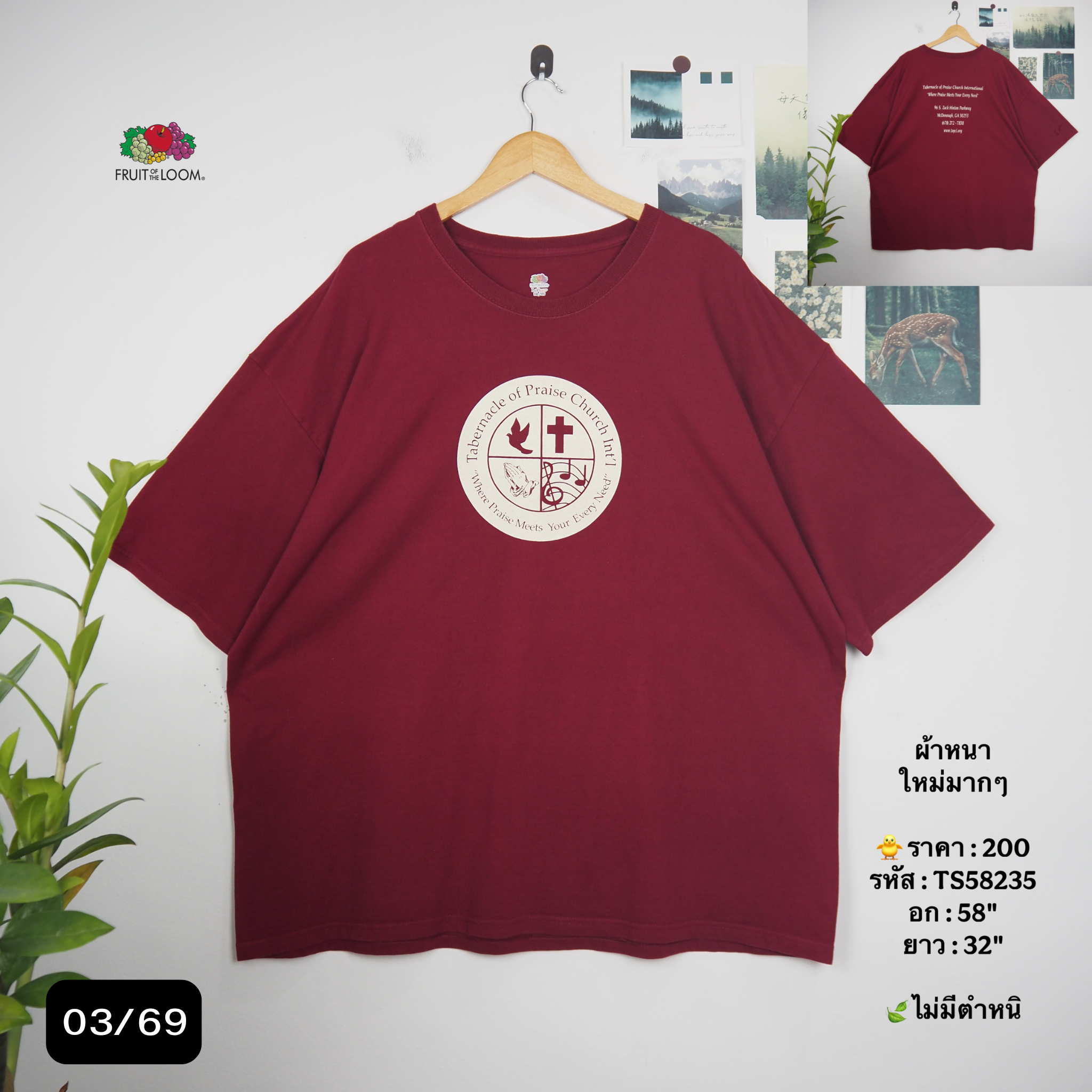 TS58235
