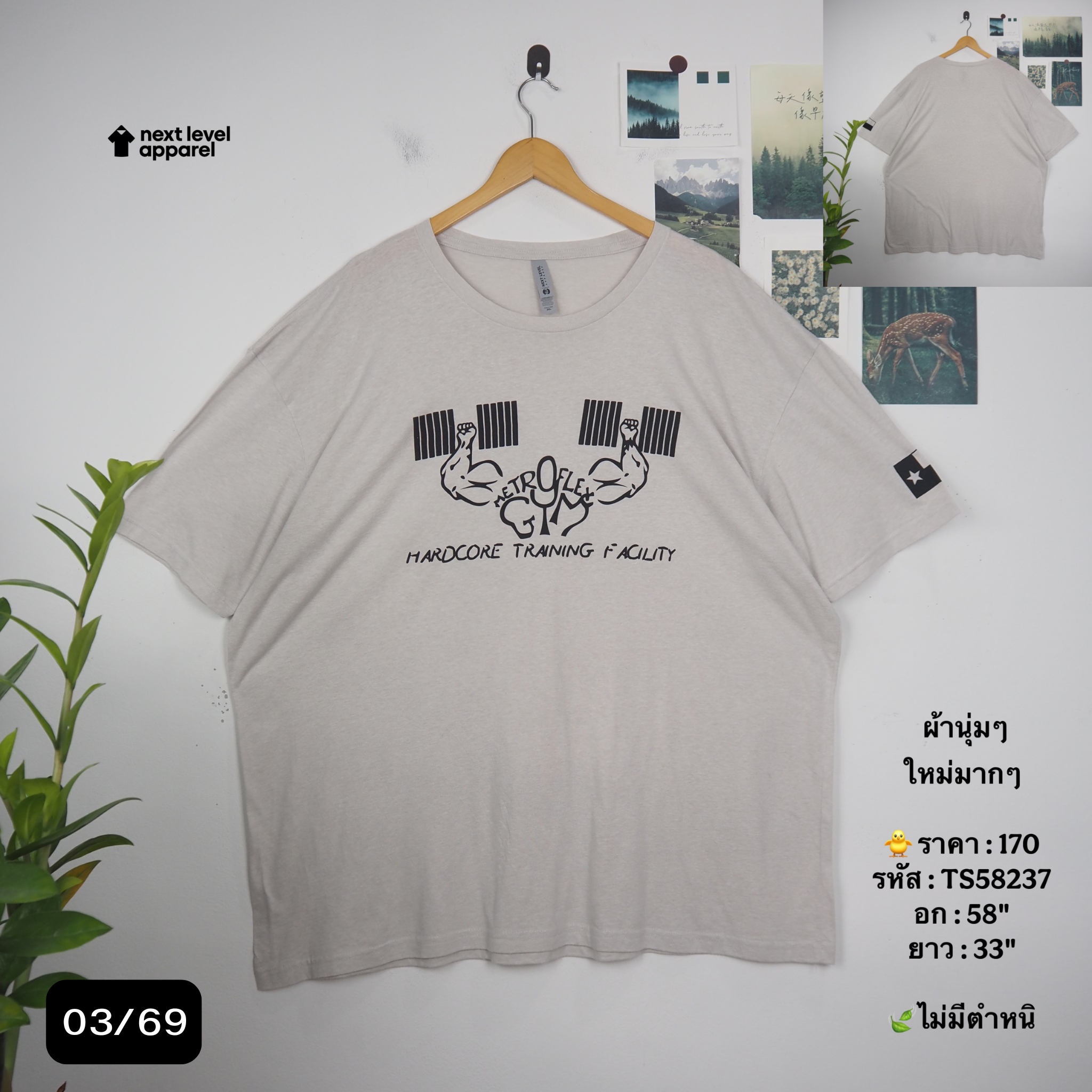 TS58237