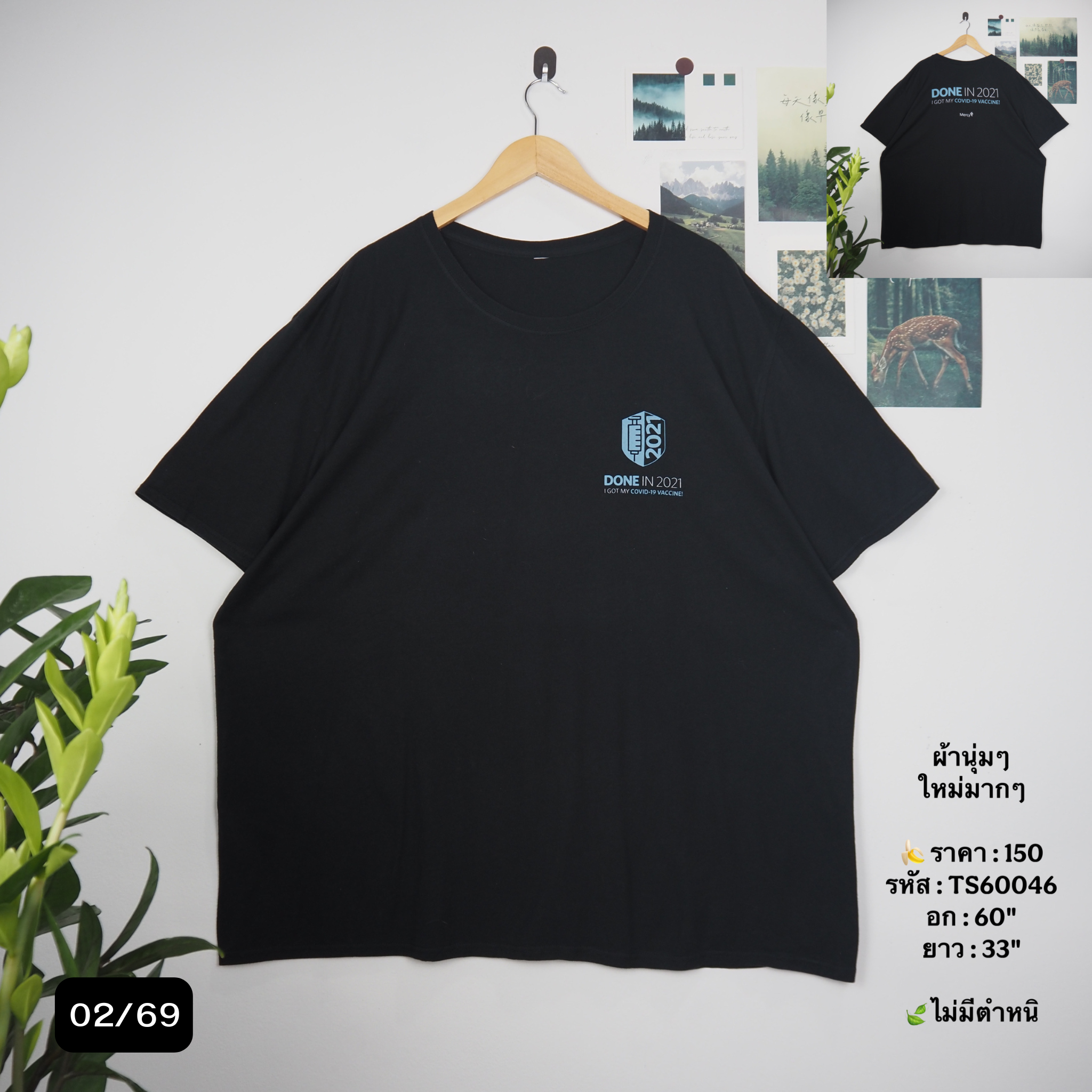 TS60046
