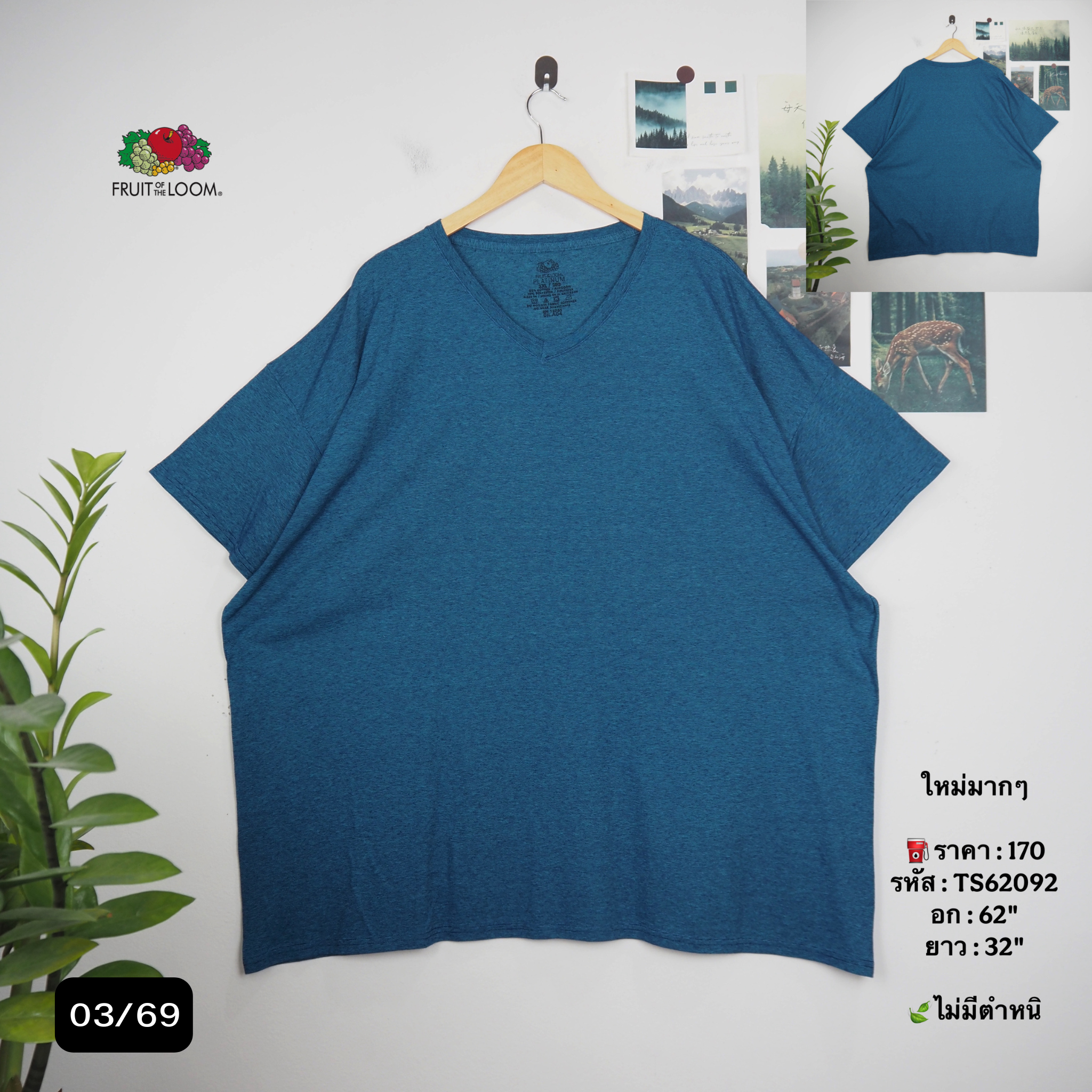 TS62092