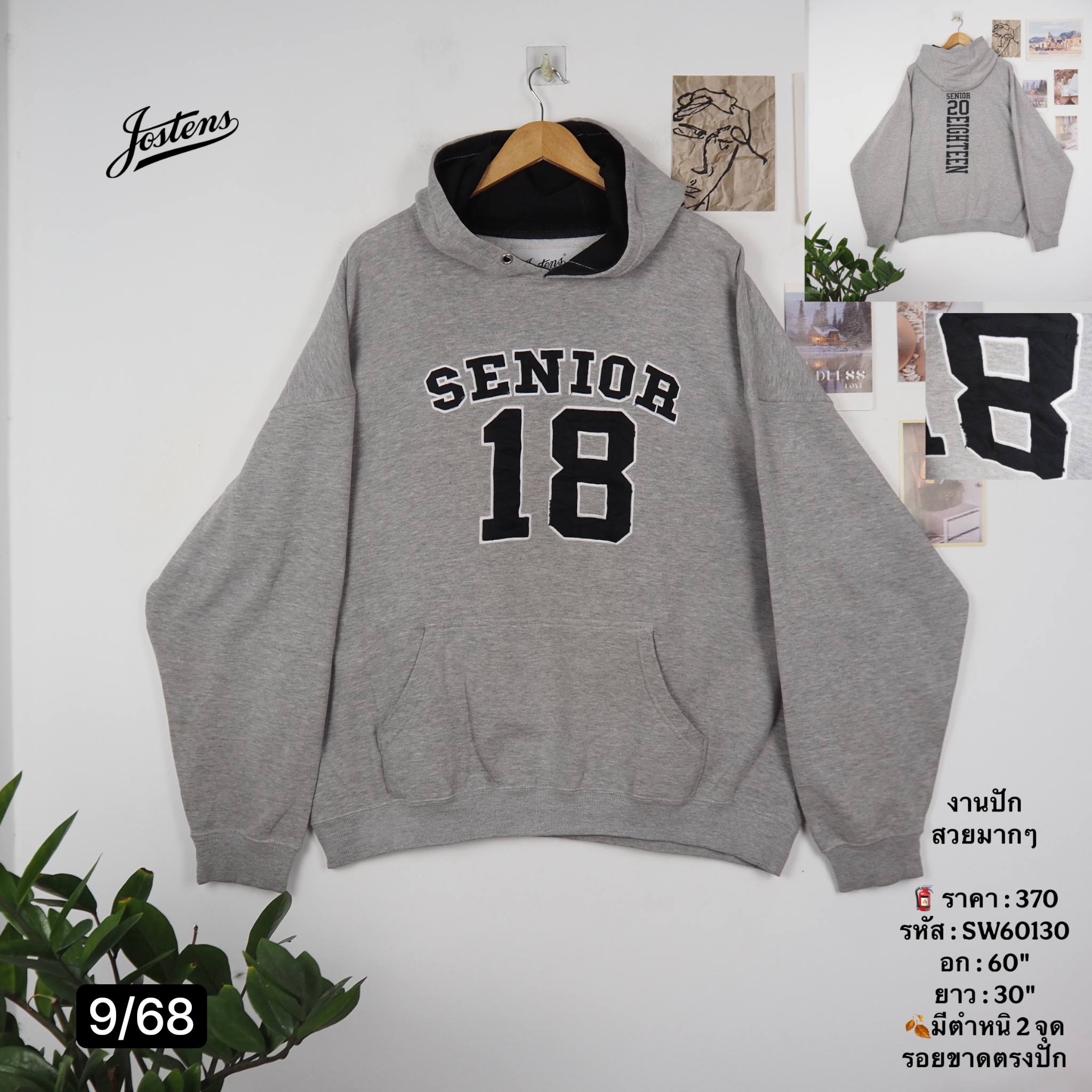 SW60130