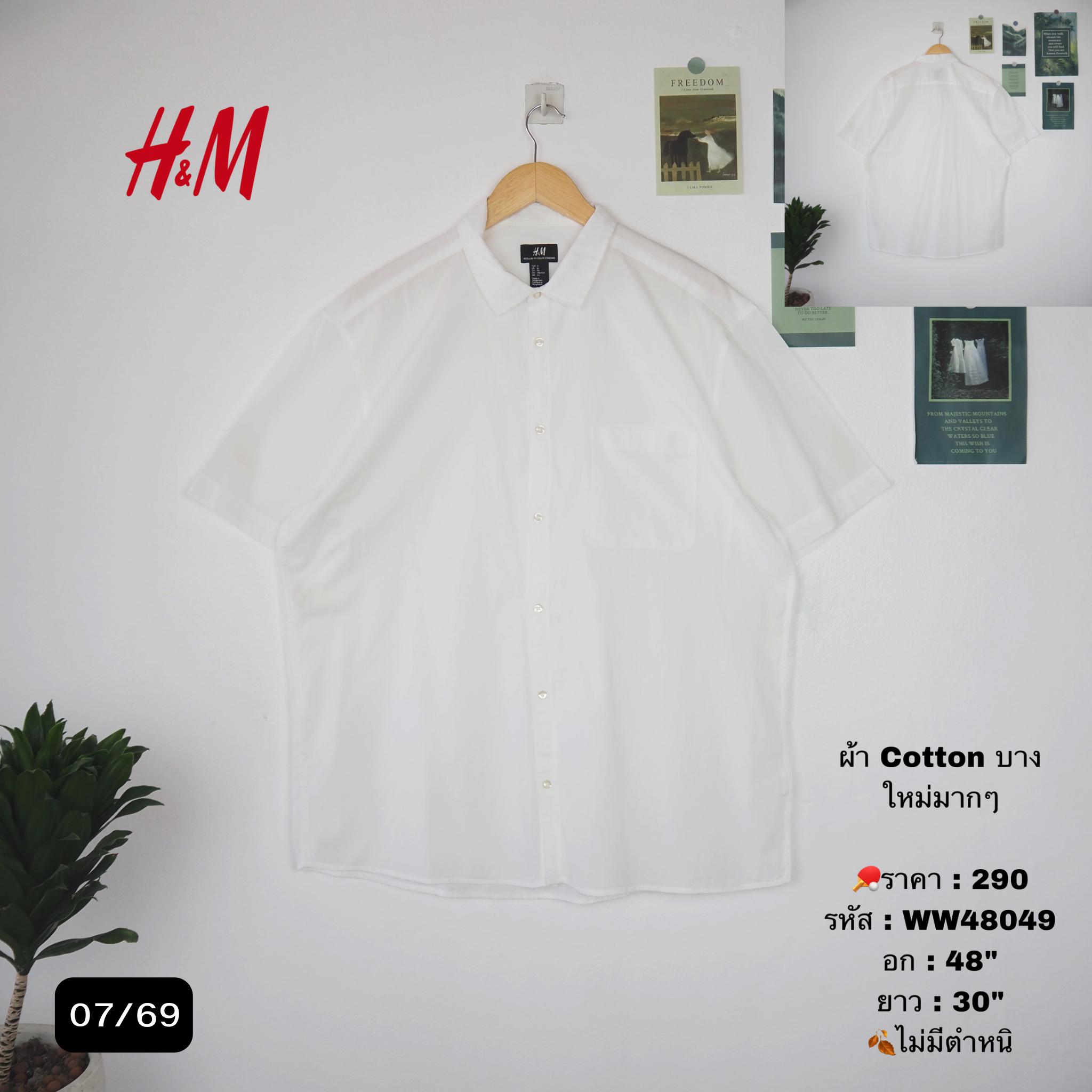 WW48049