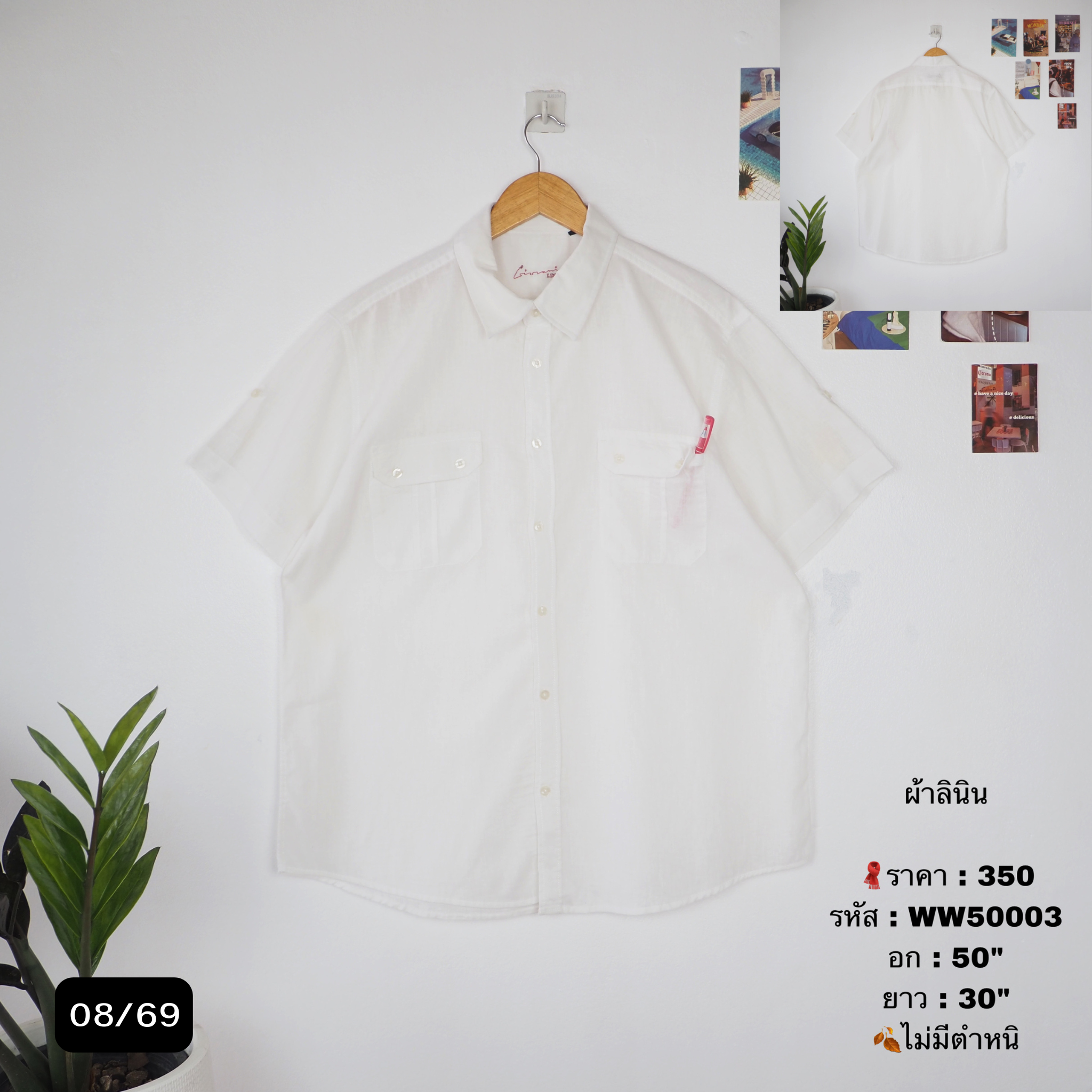 WW50003