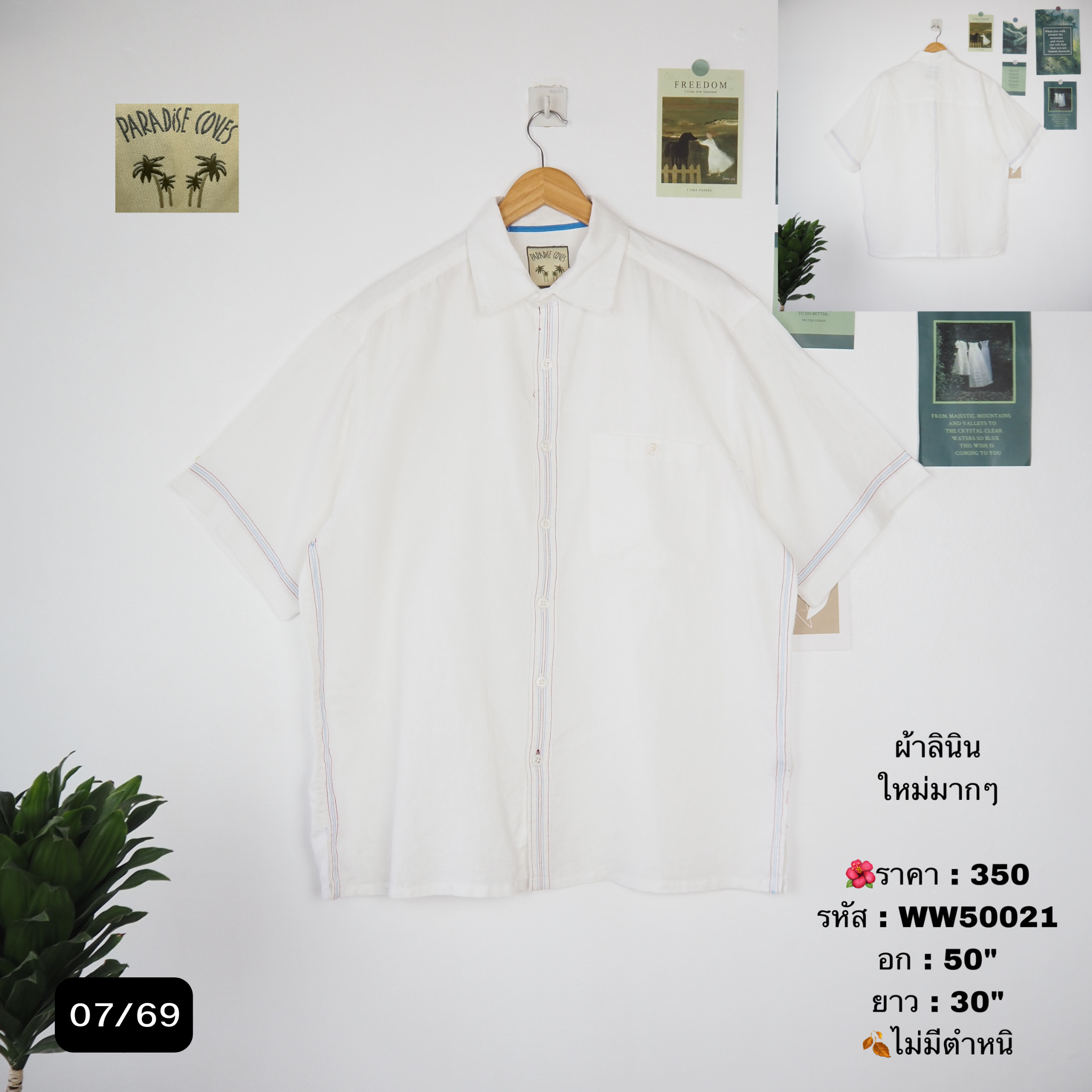 WW50021