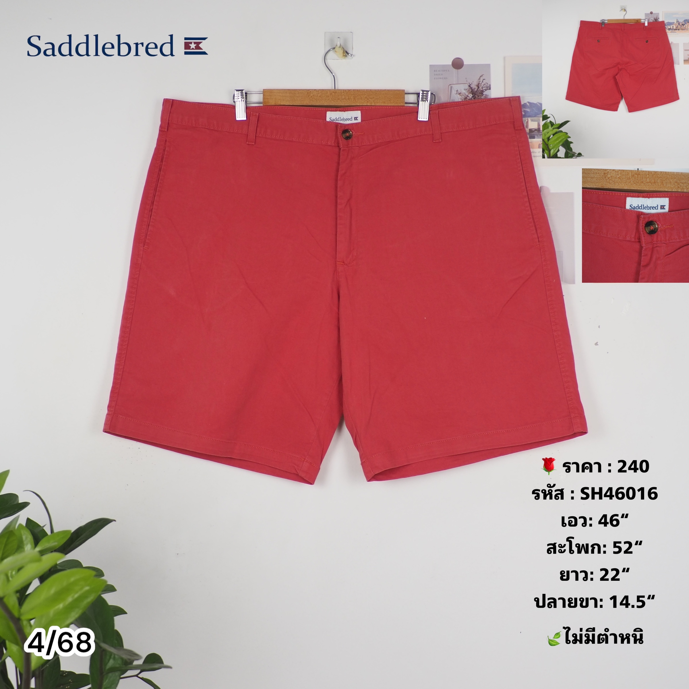 SH46016