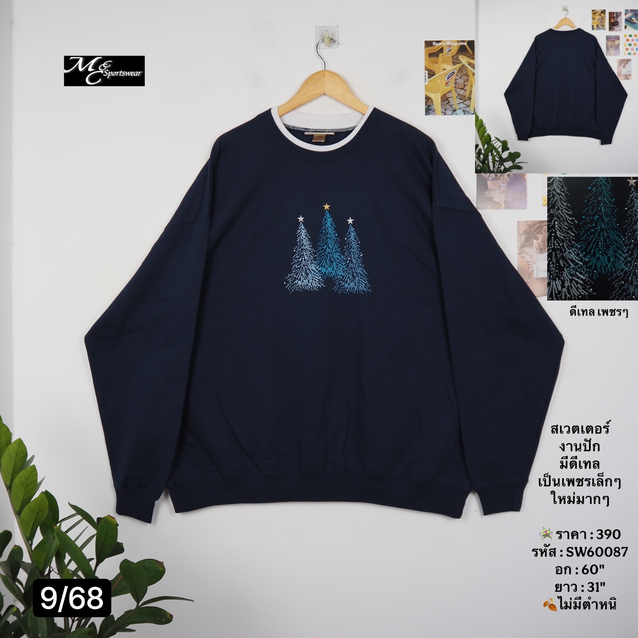 SW60087
