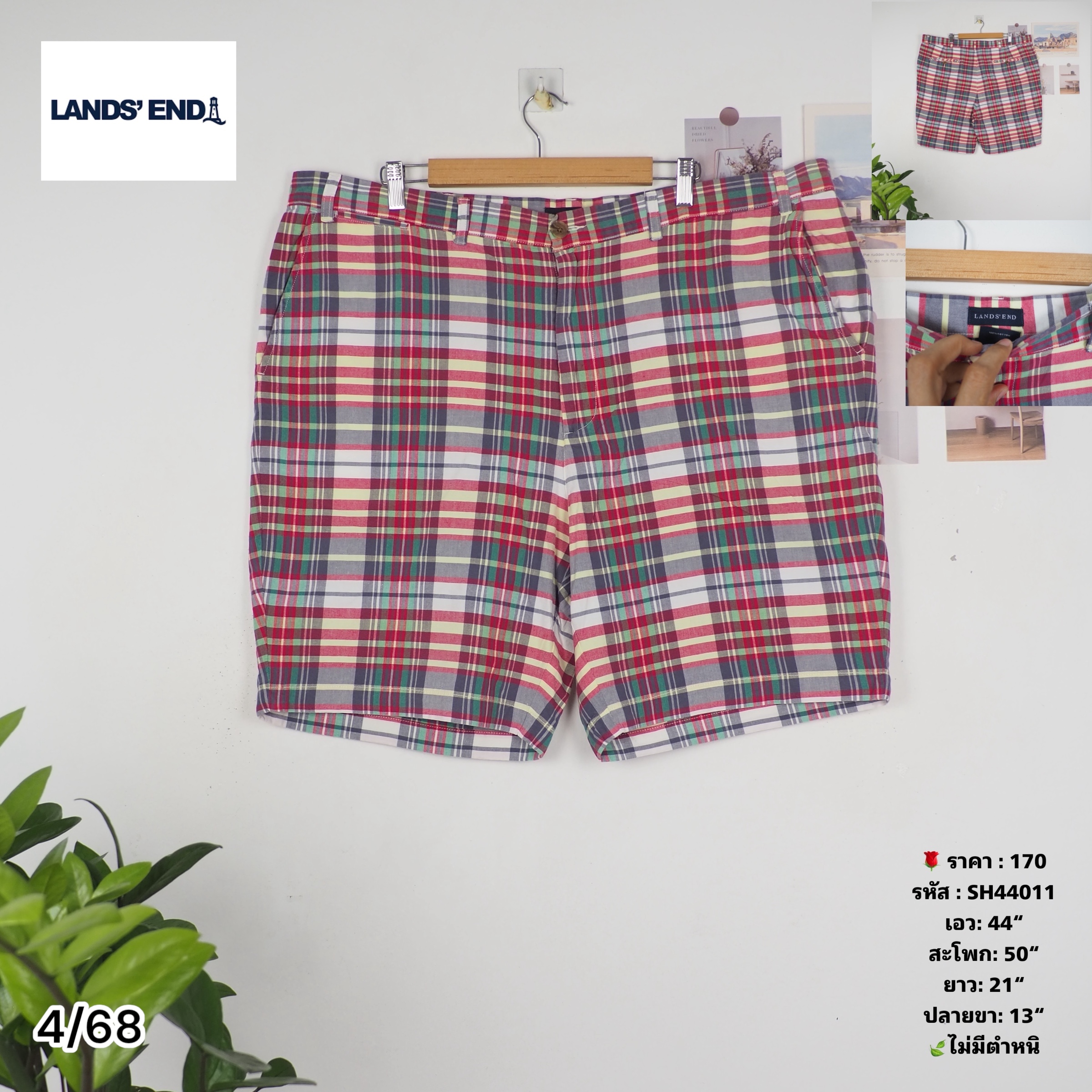 SH44011