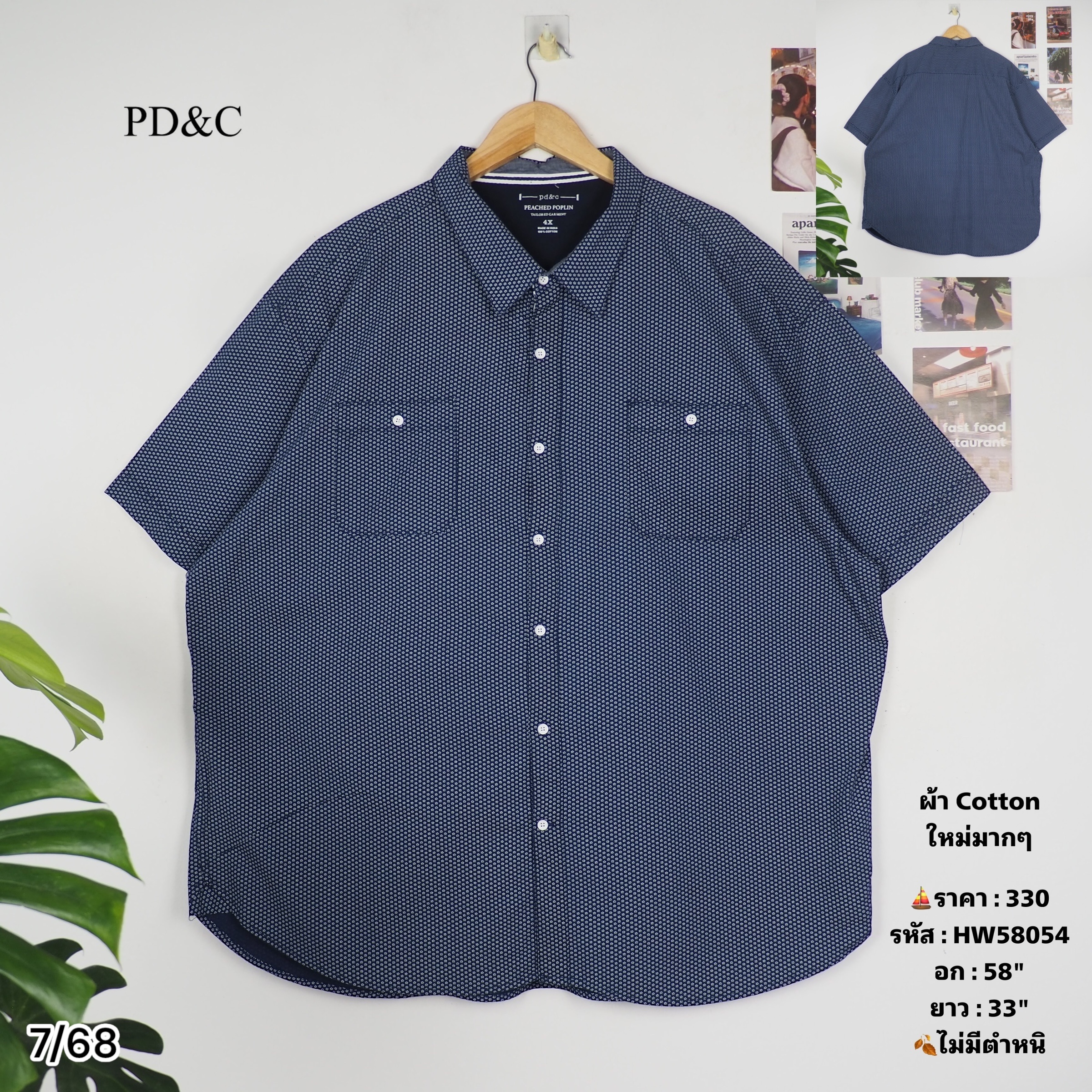 HW58054