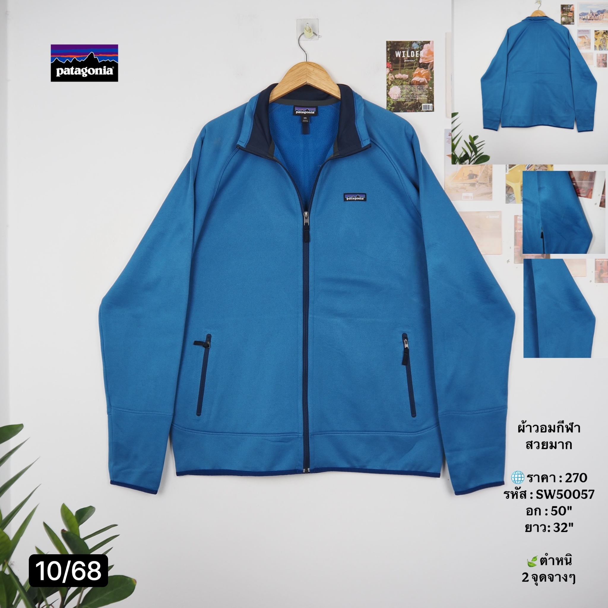 SW50057