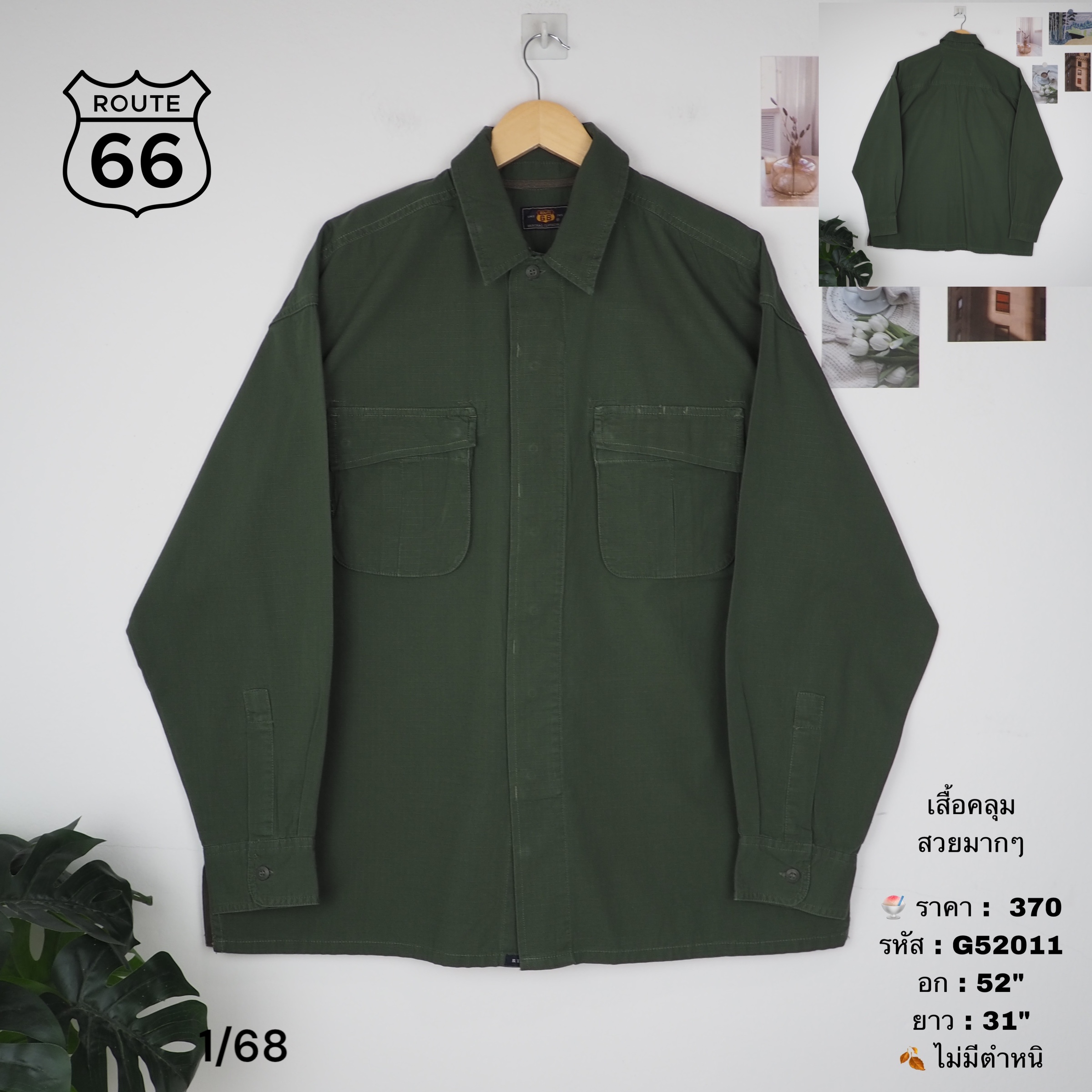 G52011