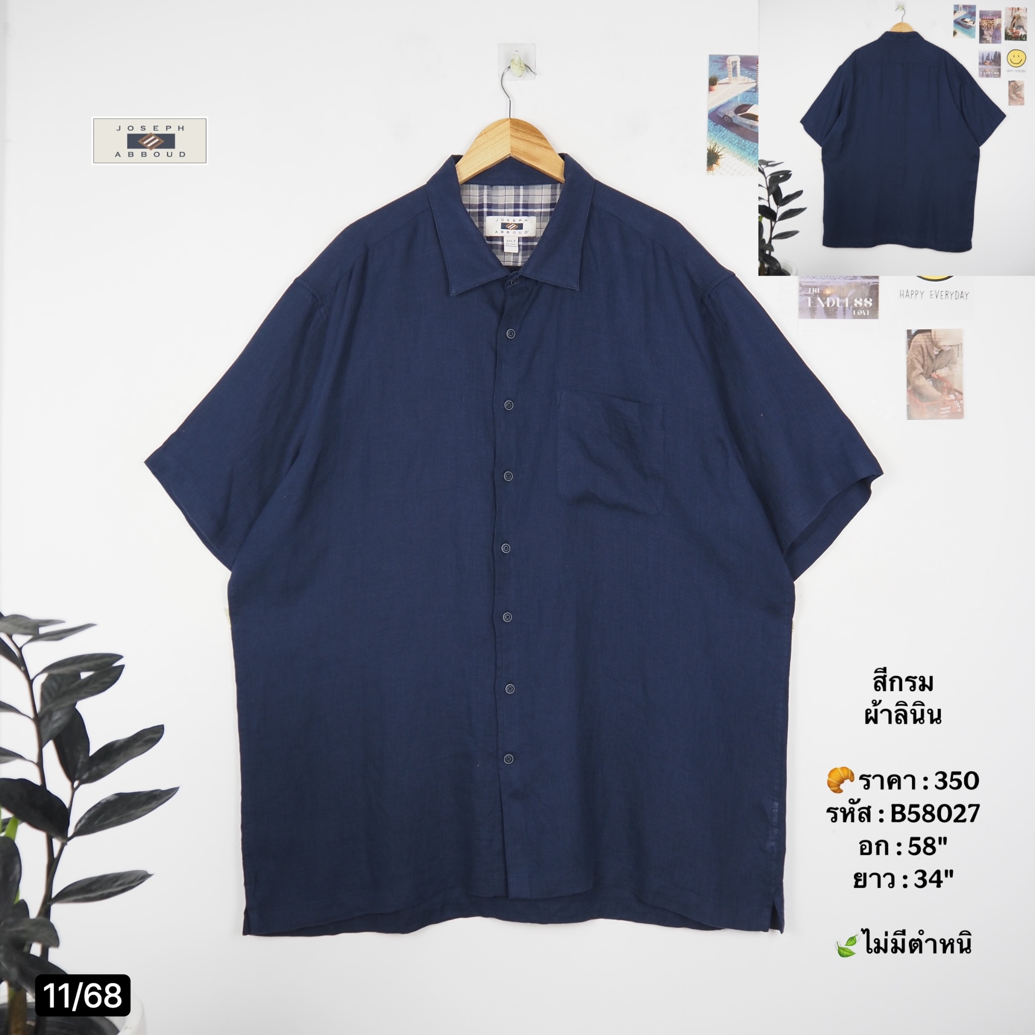 B58027
