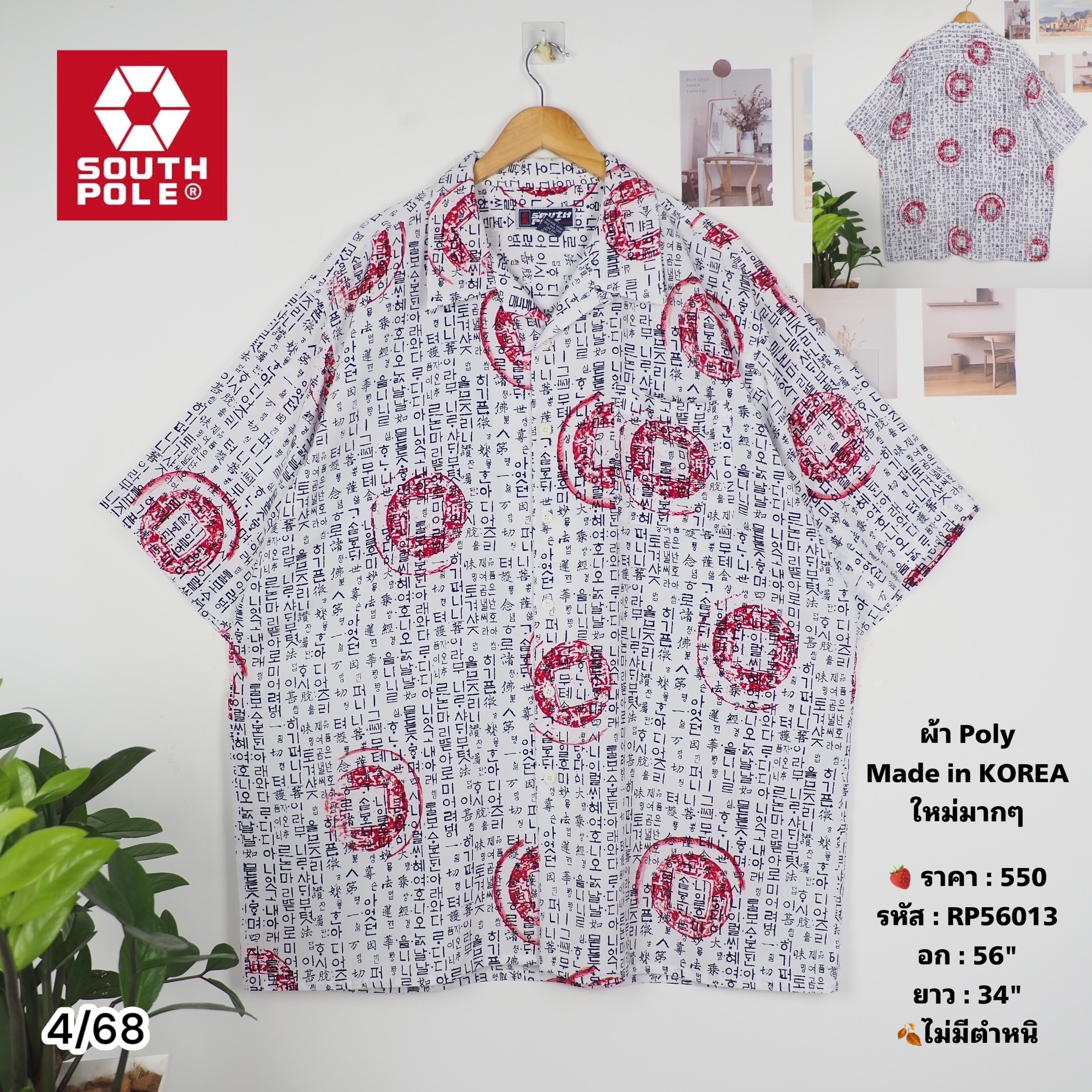RP56013