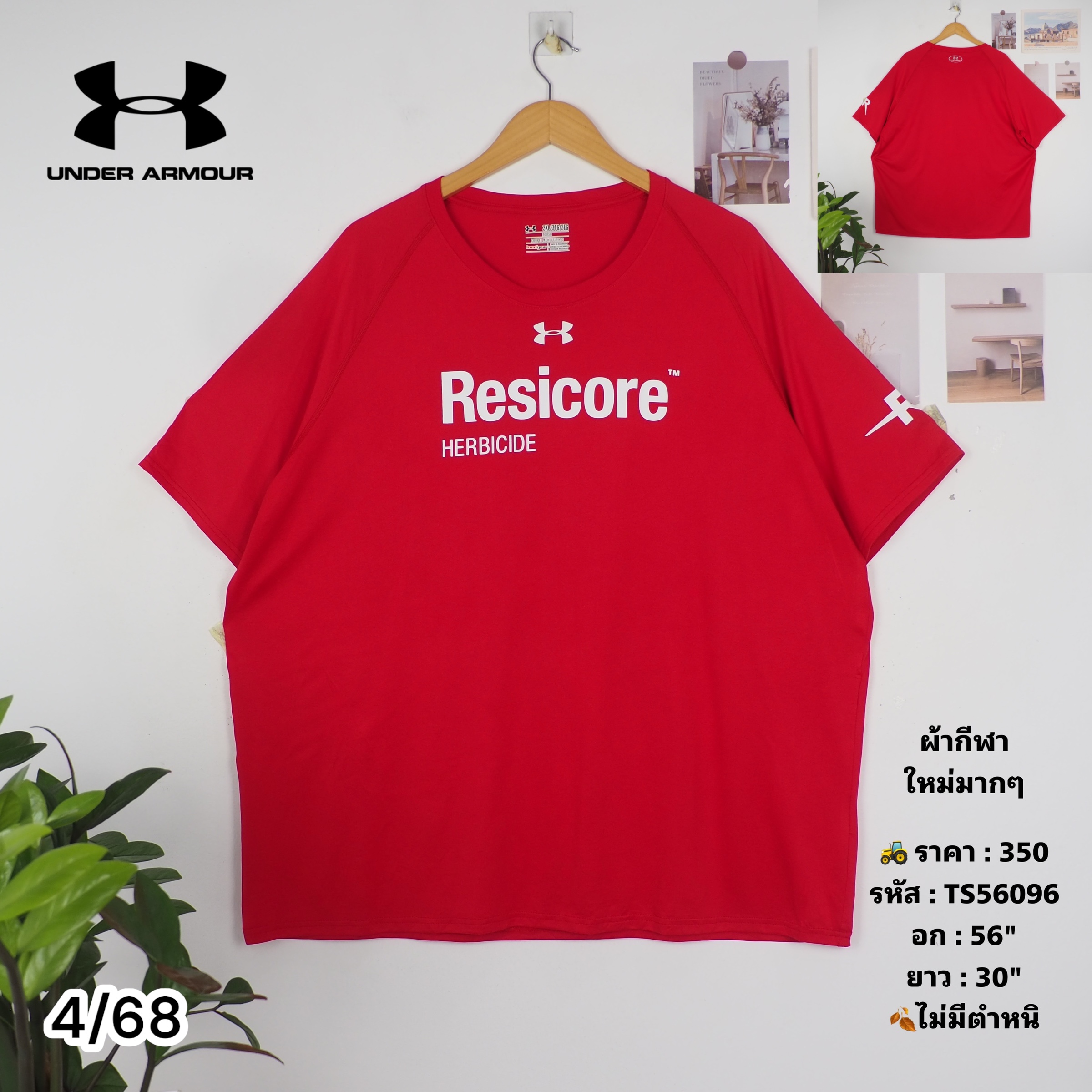 TS56096