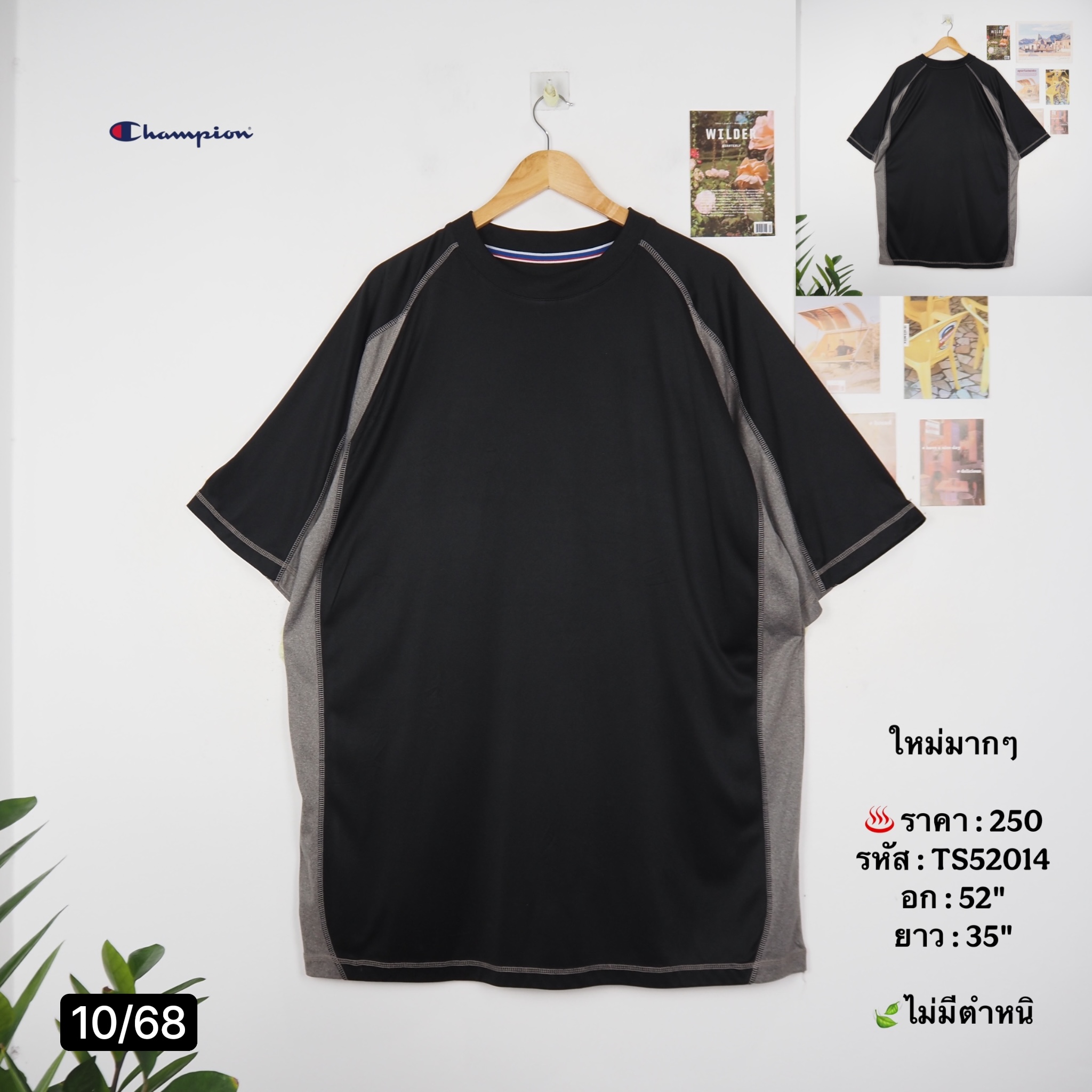 TS52014