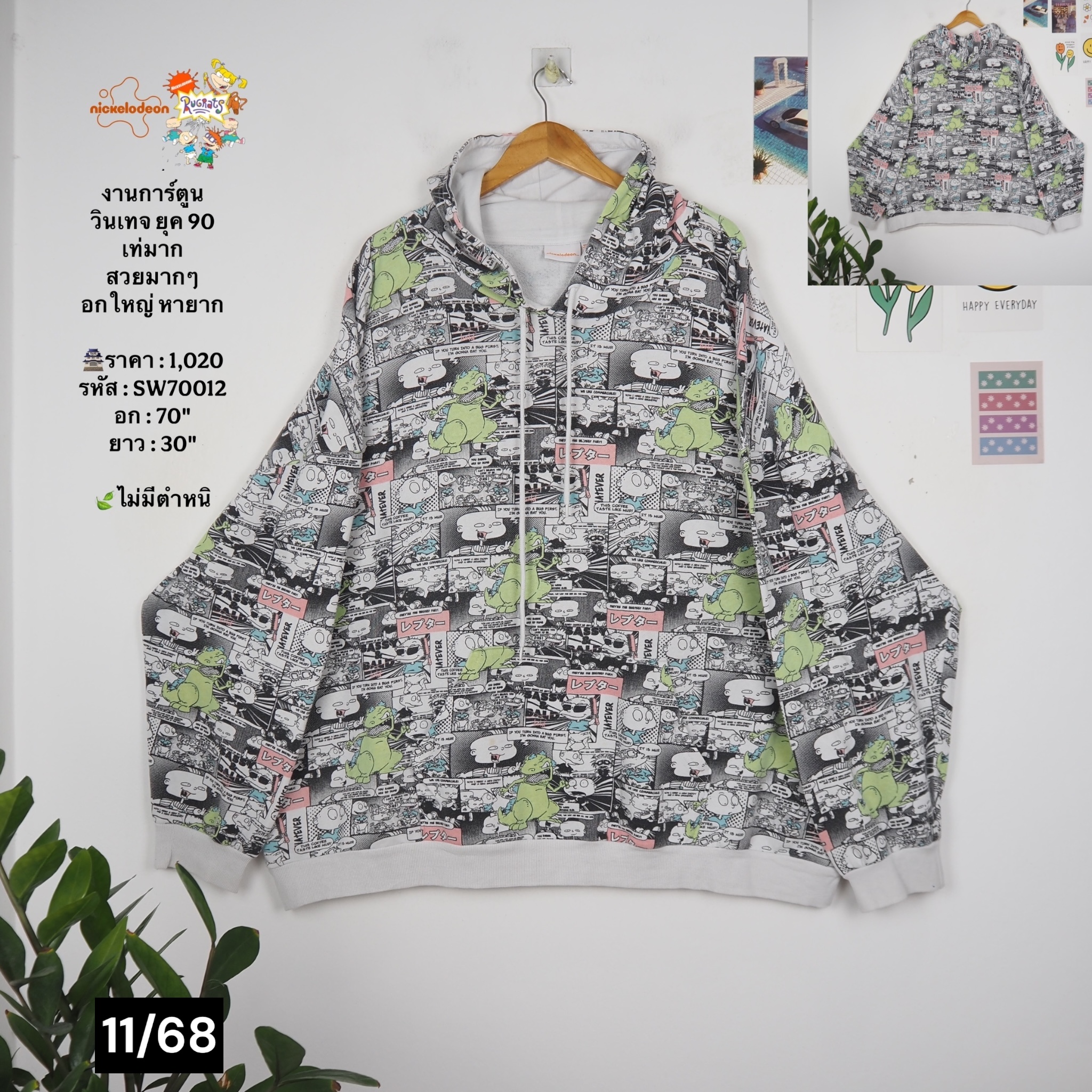 SW70012