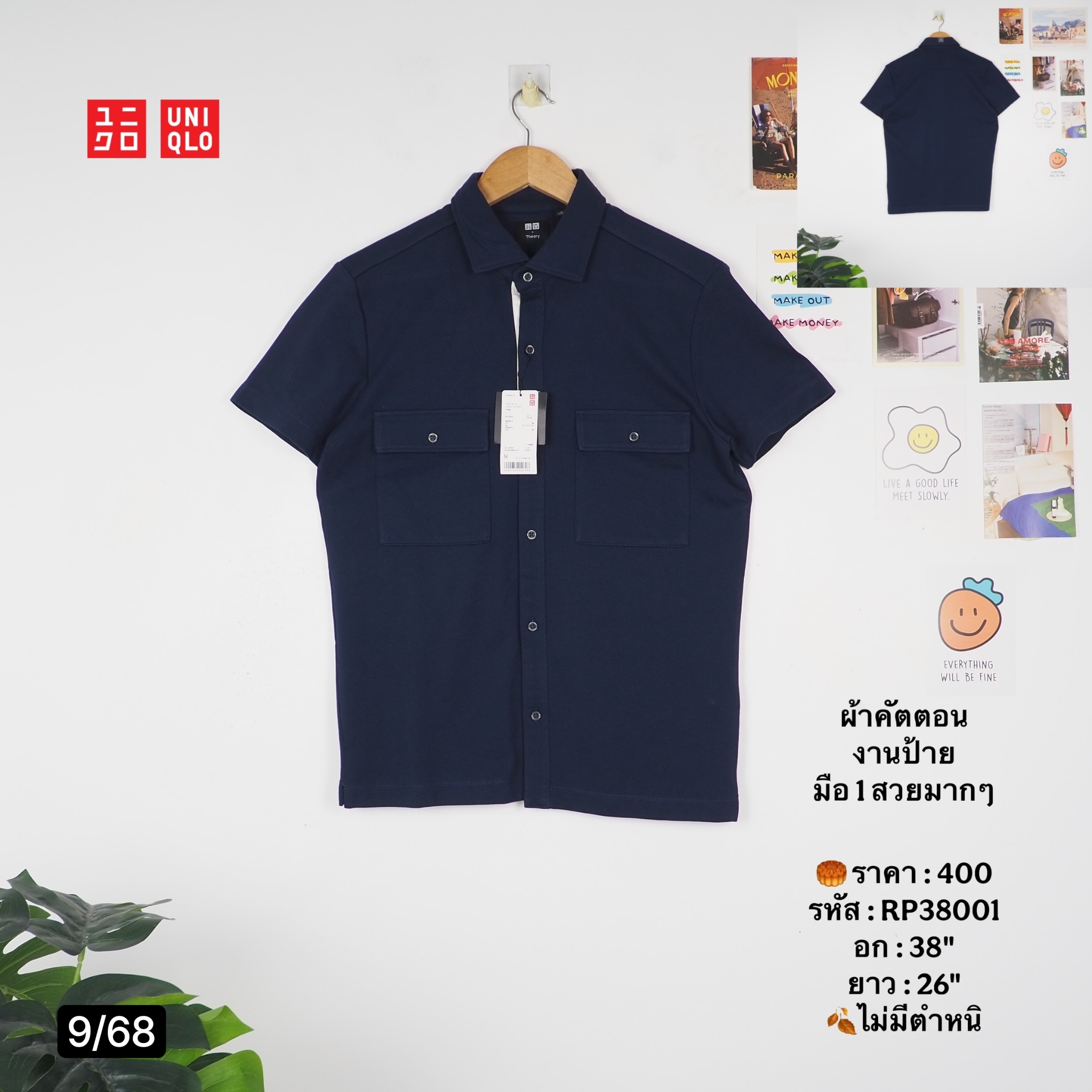 RP38001
