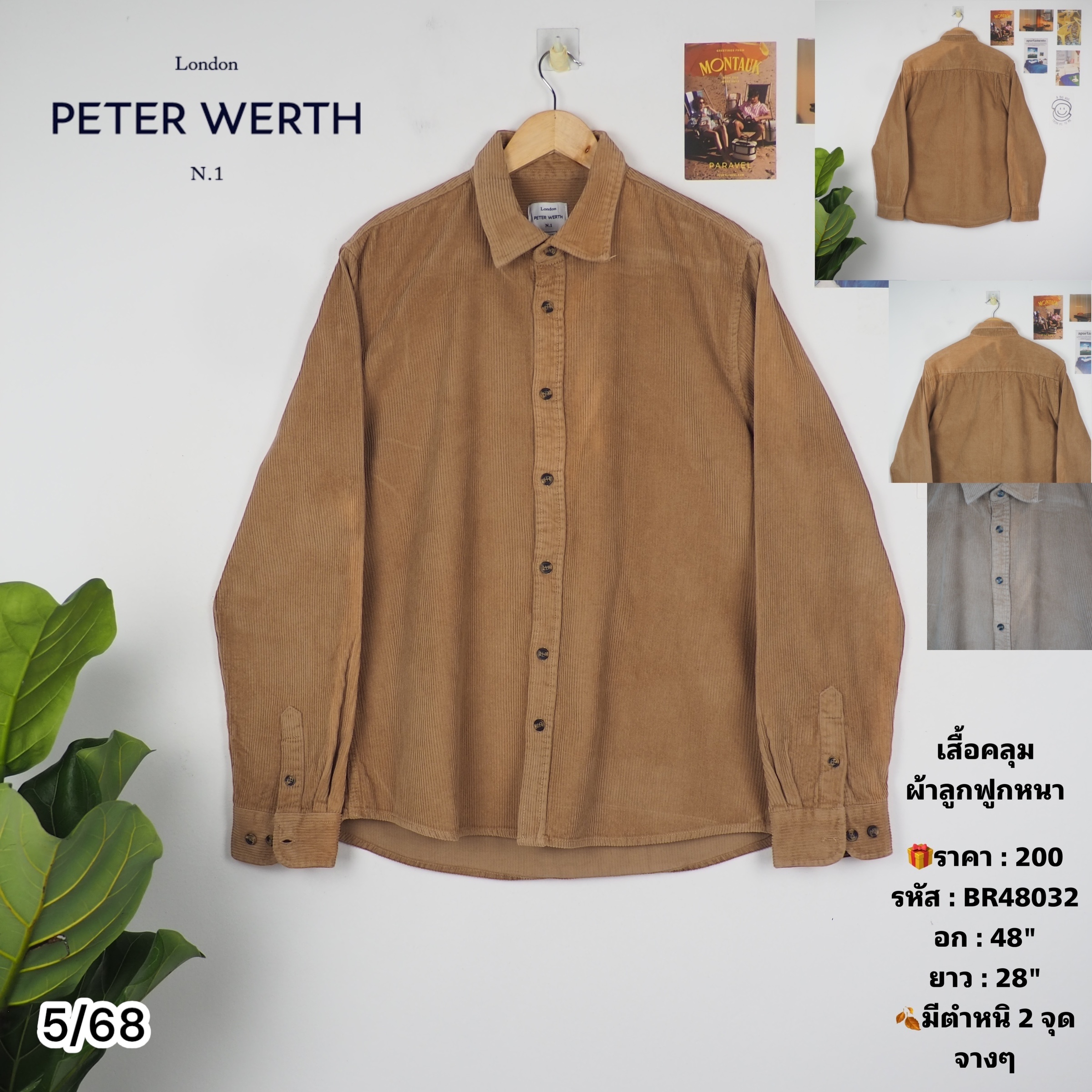 BR48032