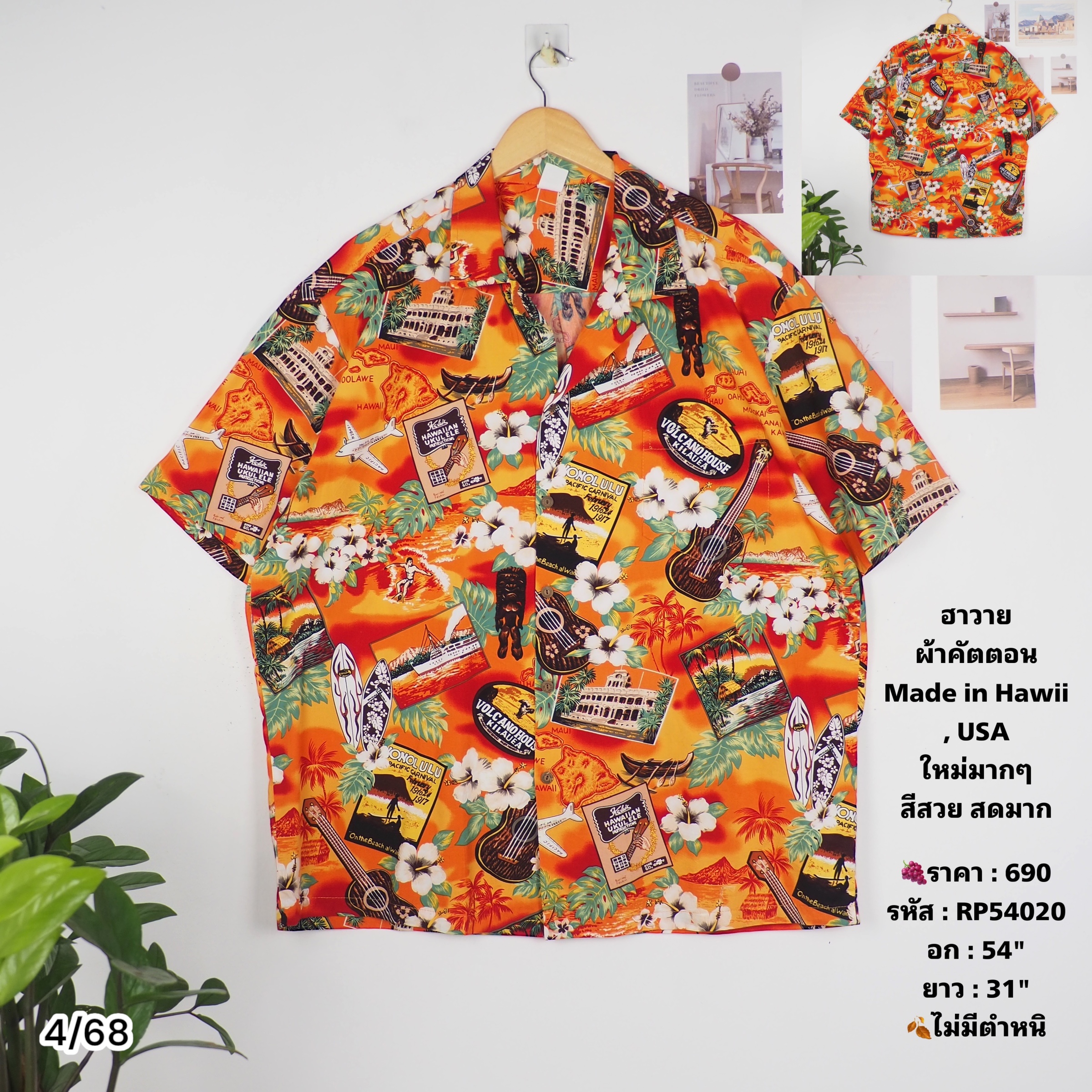RP54020