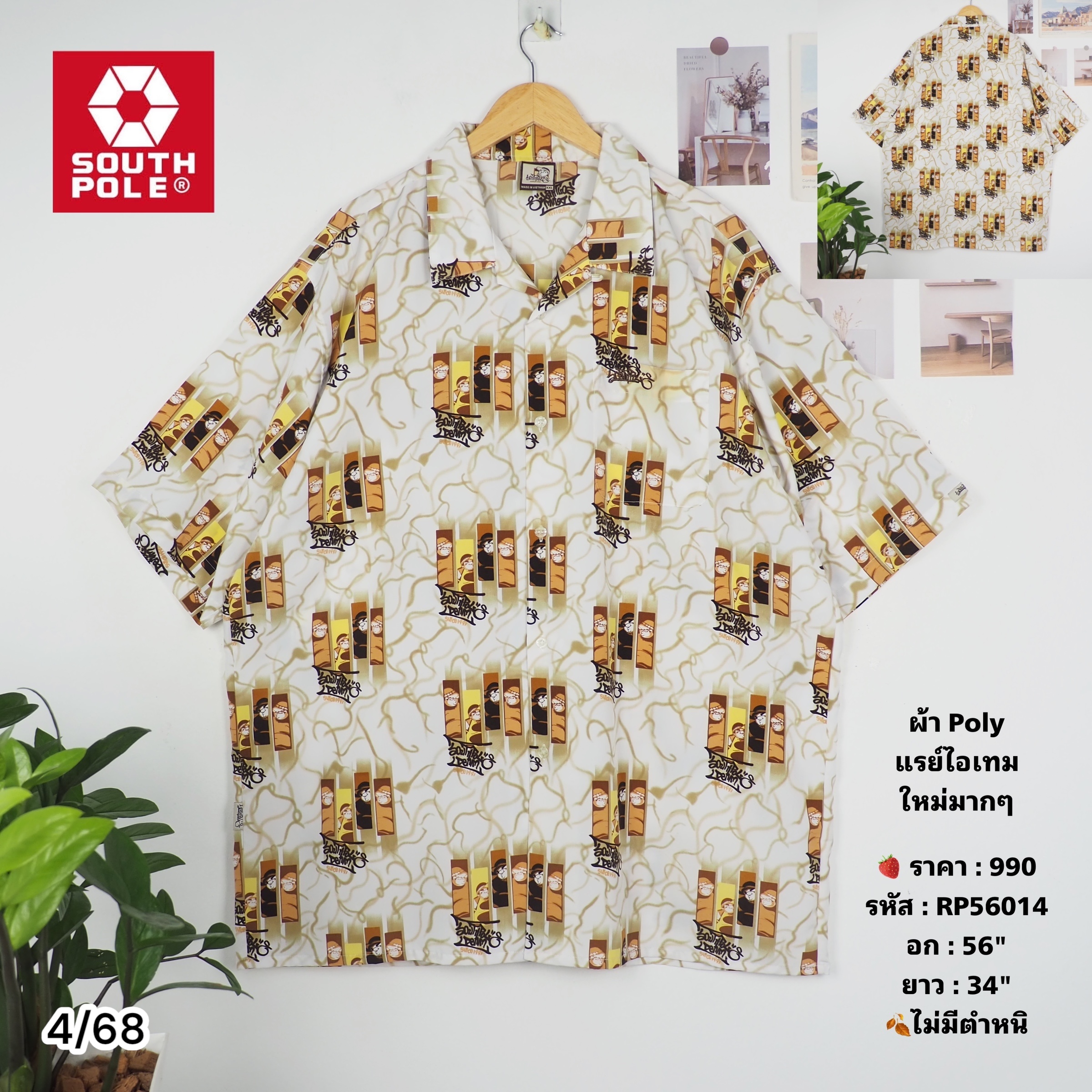 RP56014