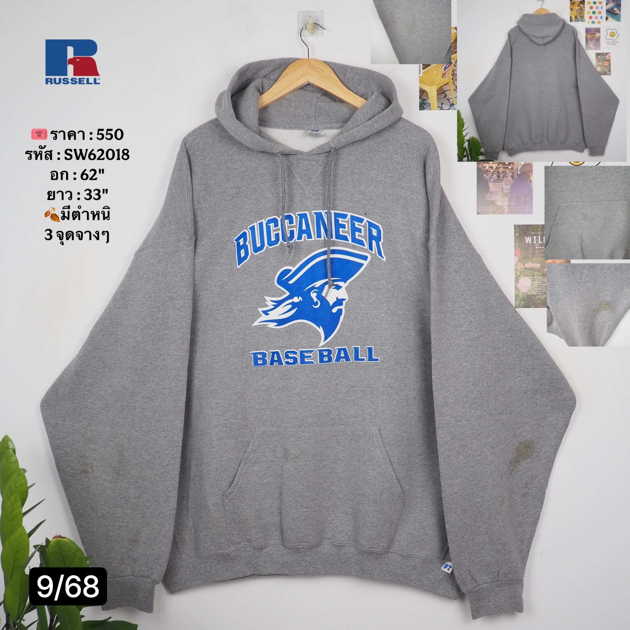 SW62018
