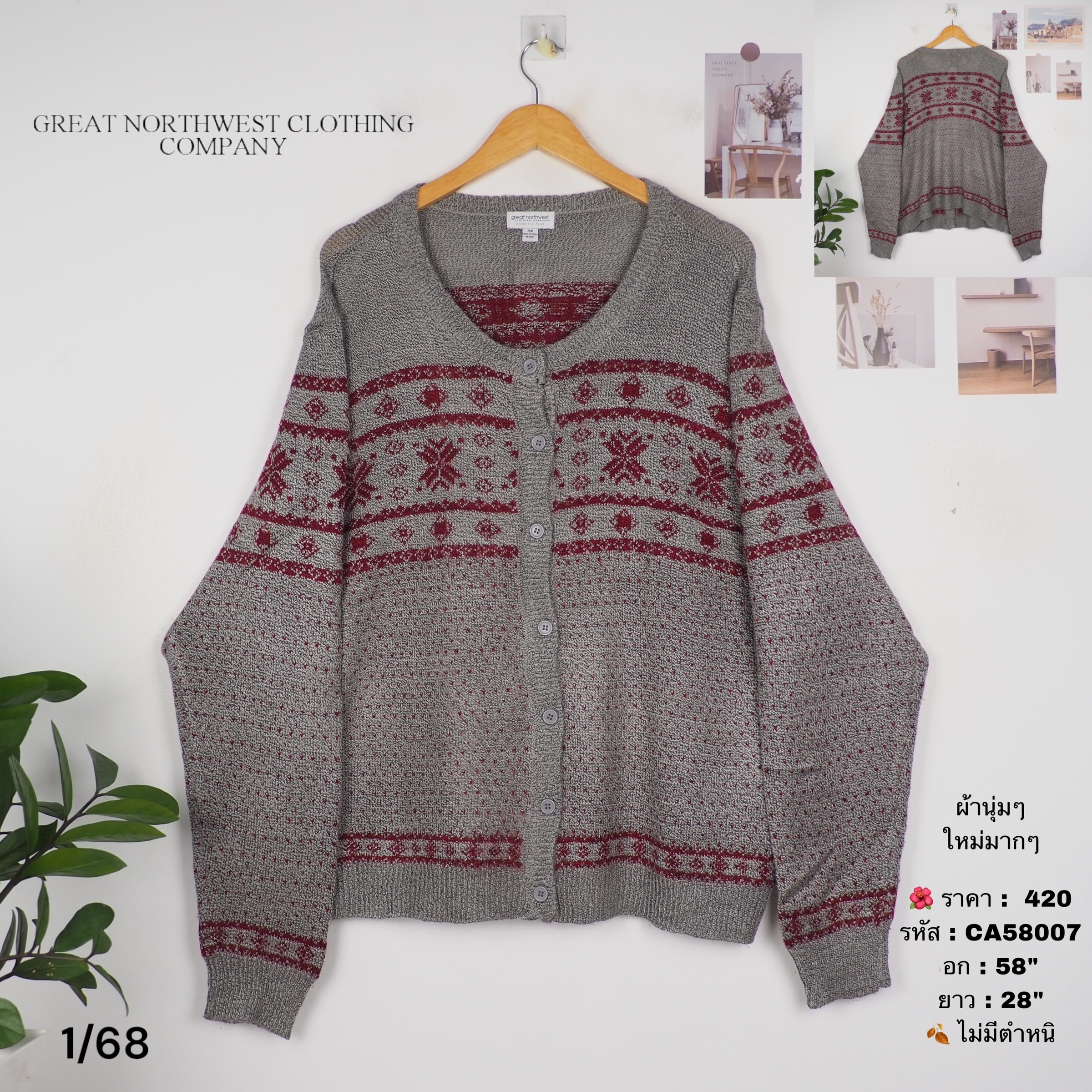 CA58007