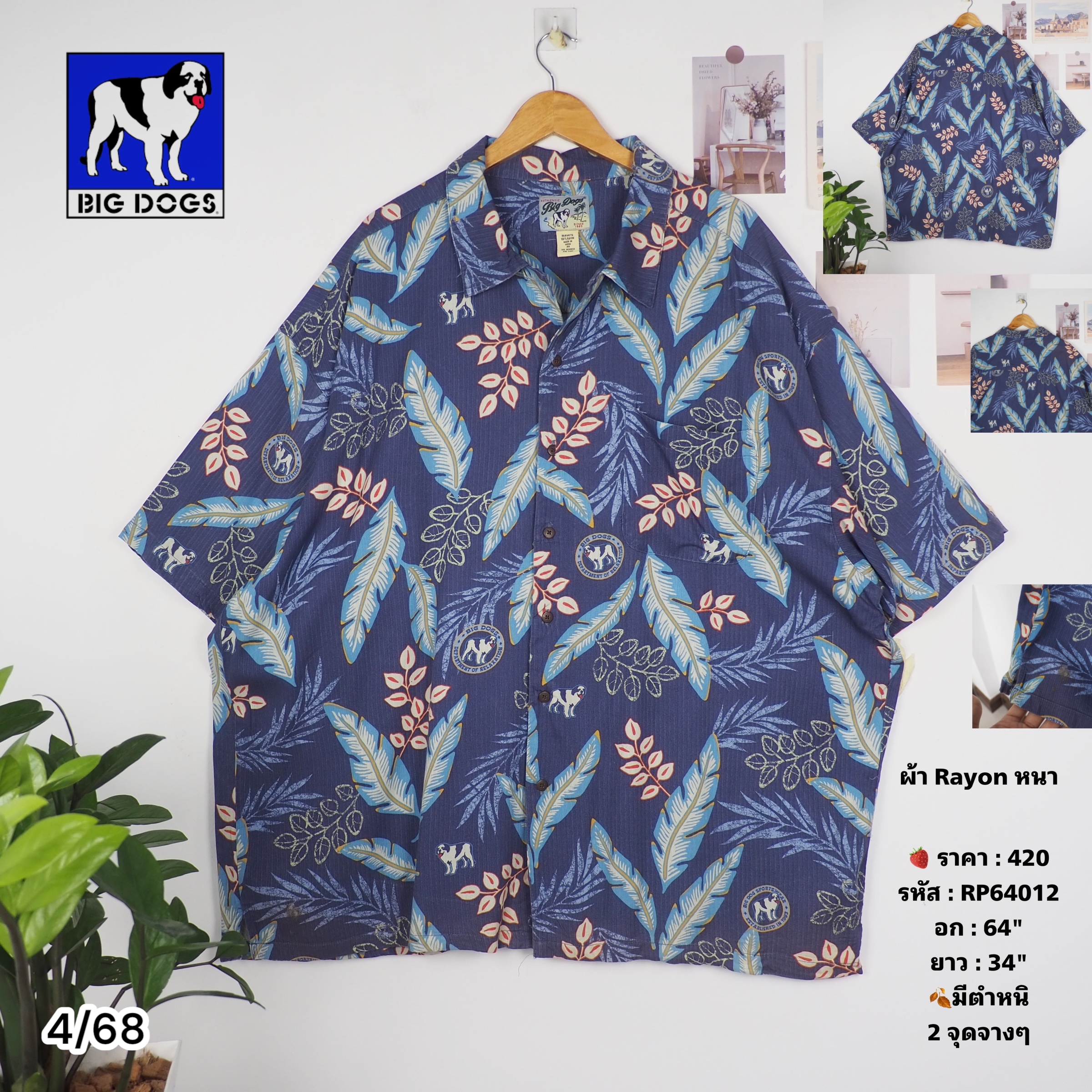 RP64012