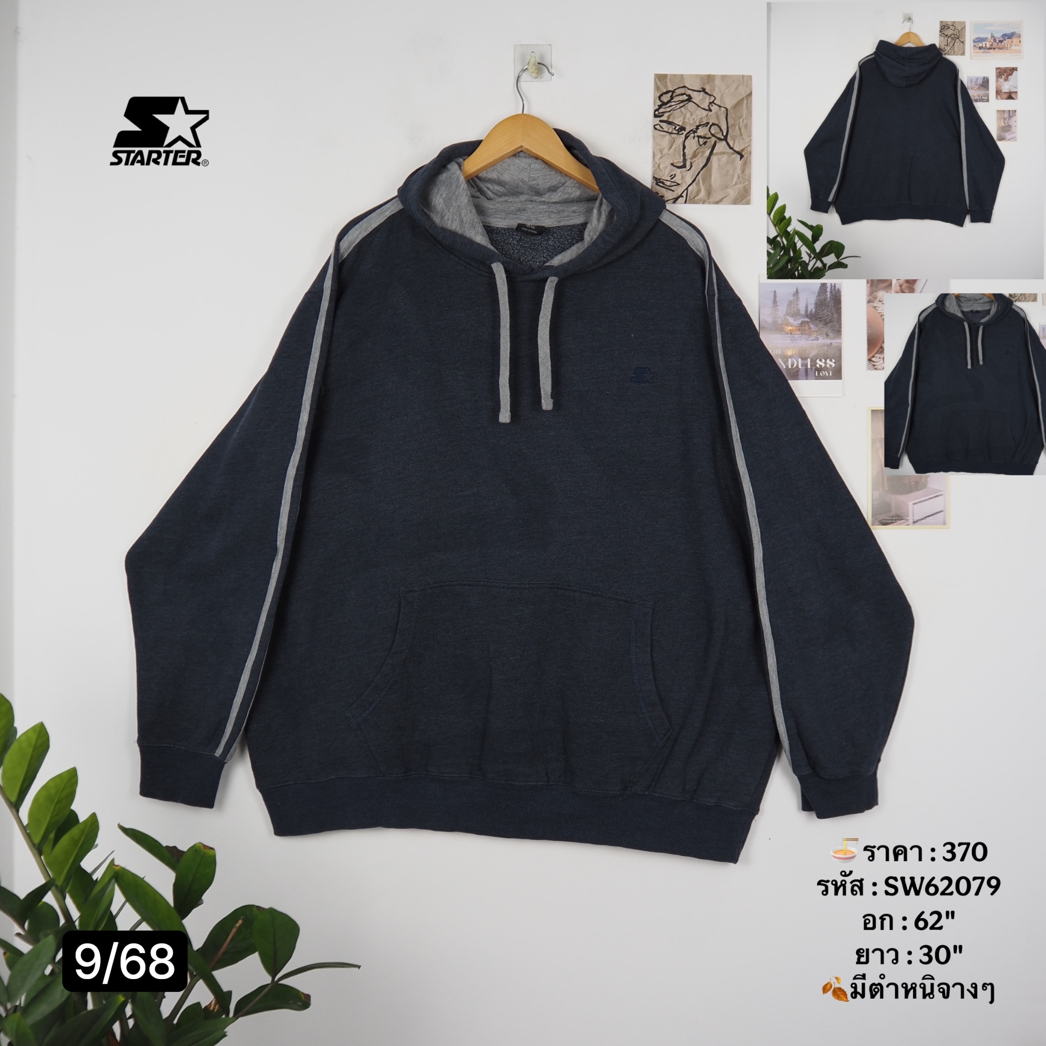 SW62079