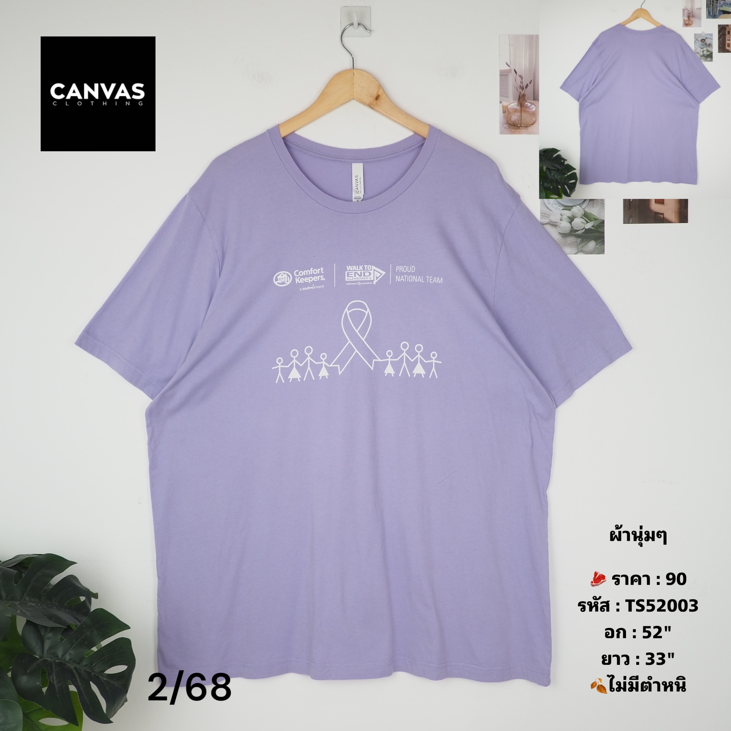 TS52003