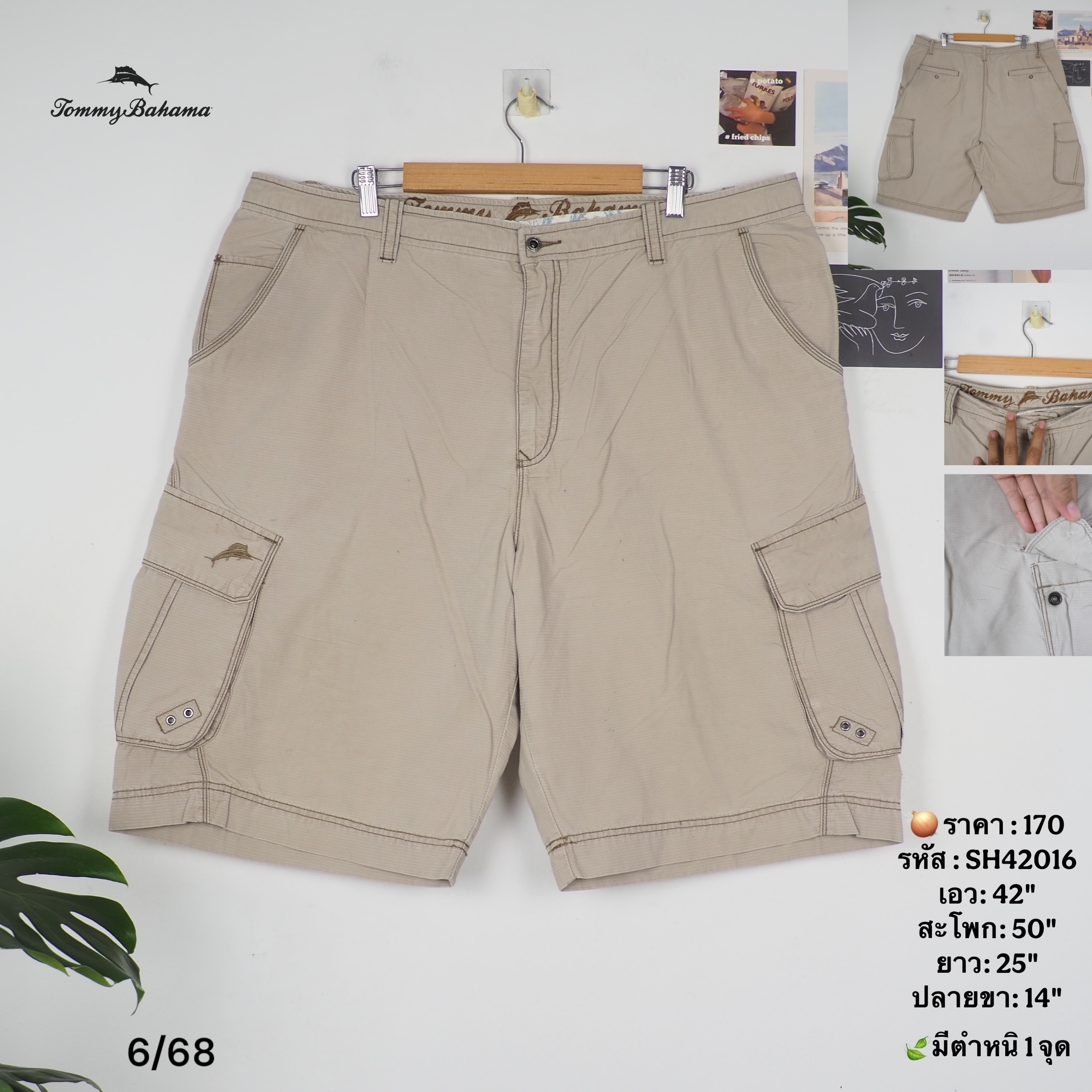 SH42016