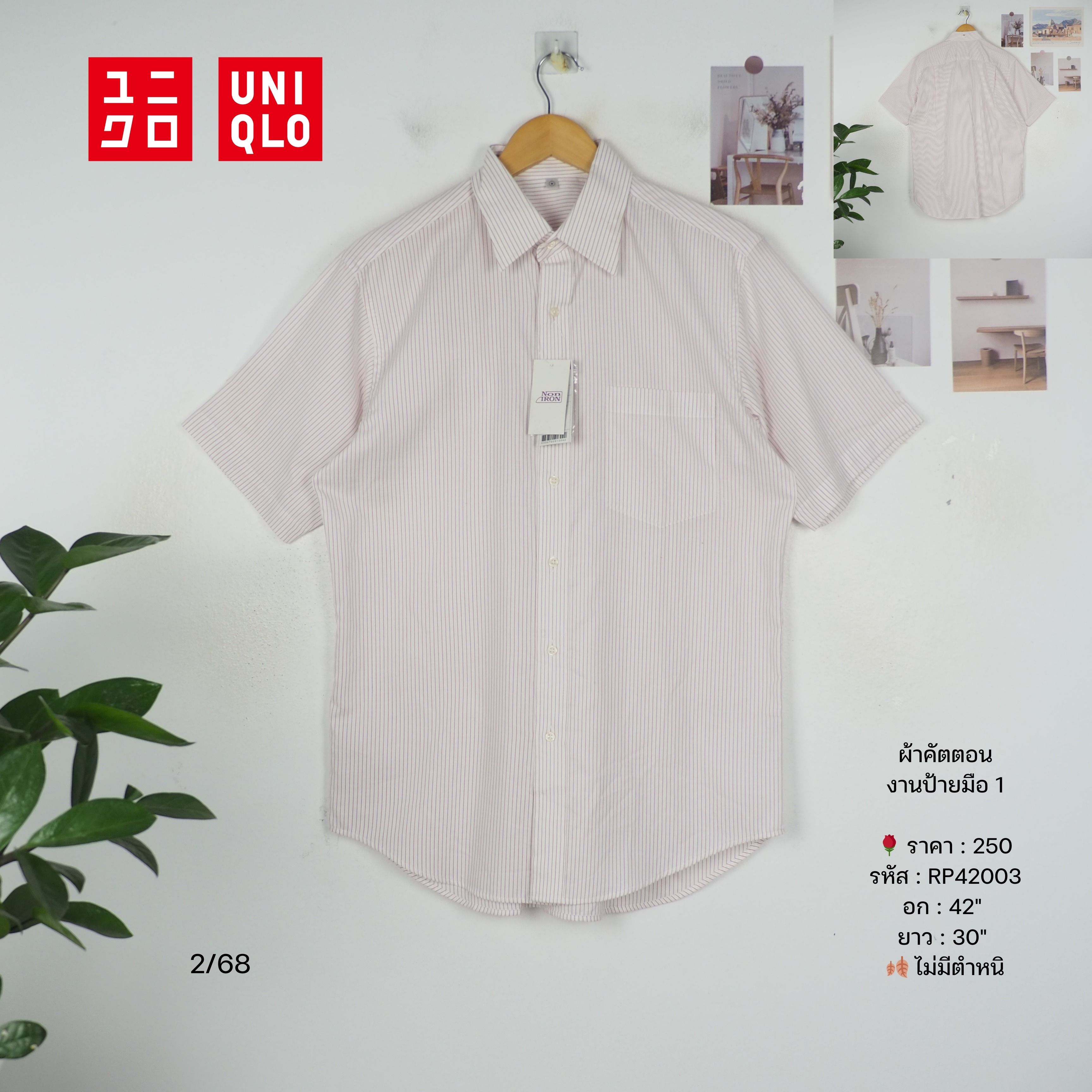 RP42003