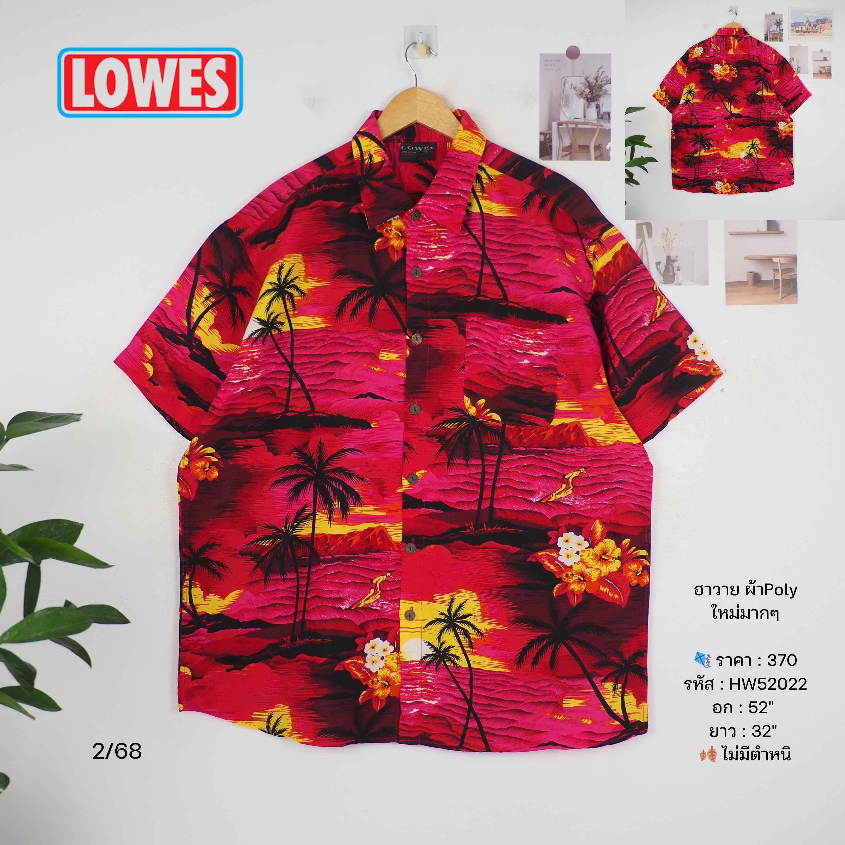 HW52022