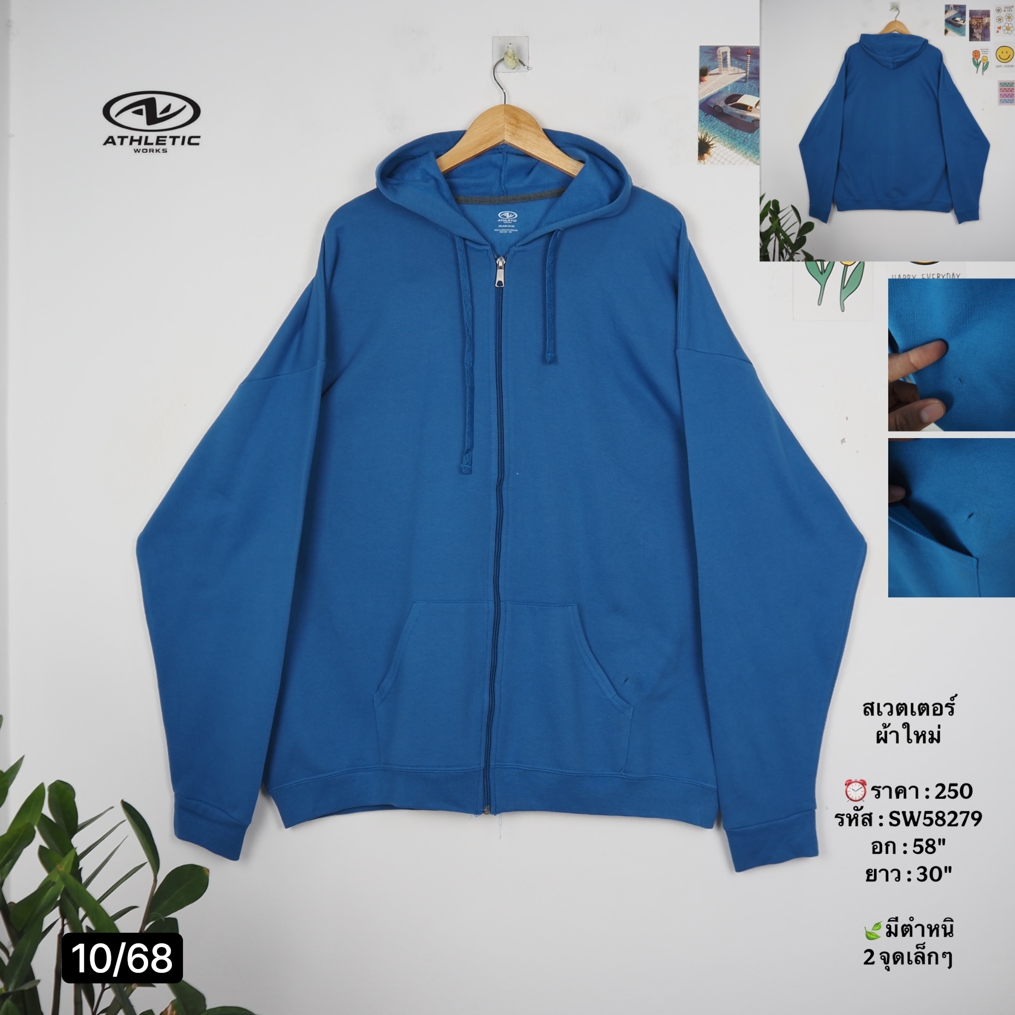 SW58279